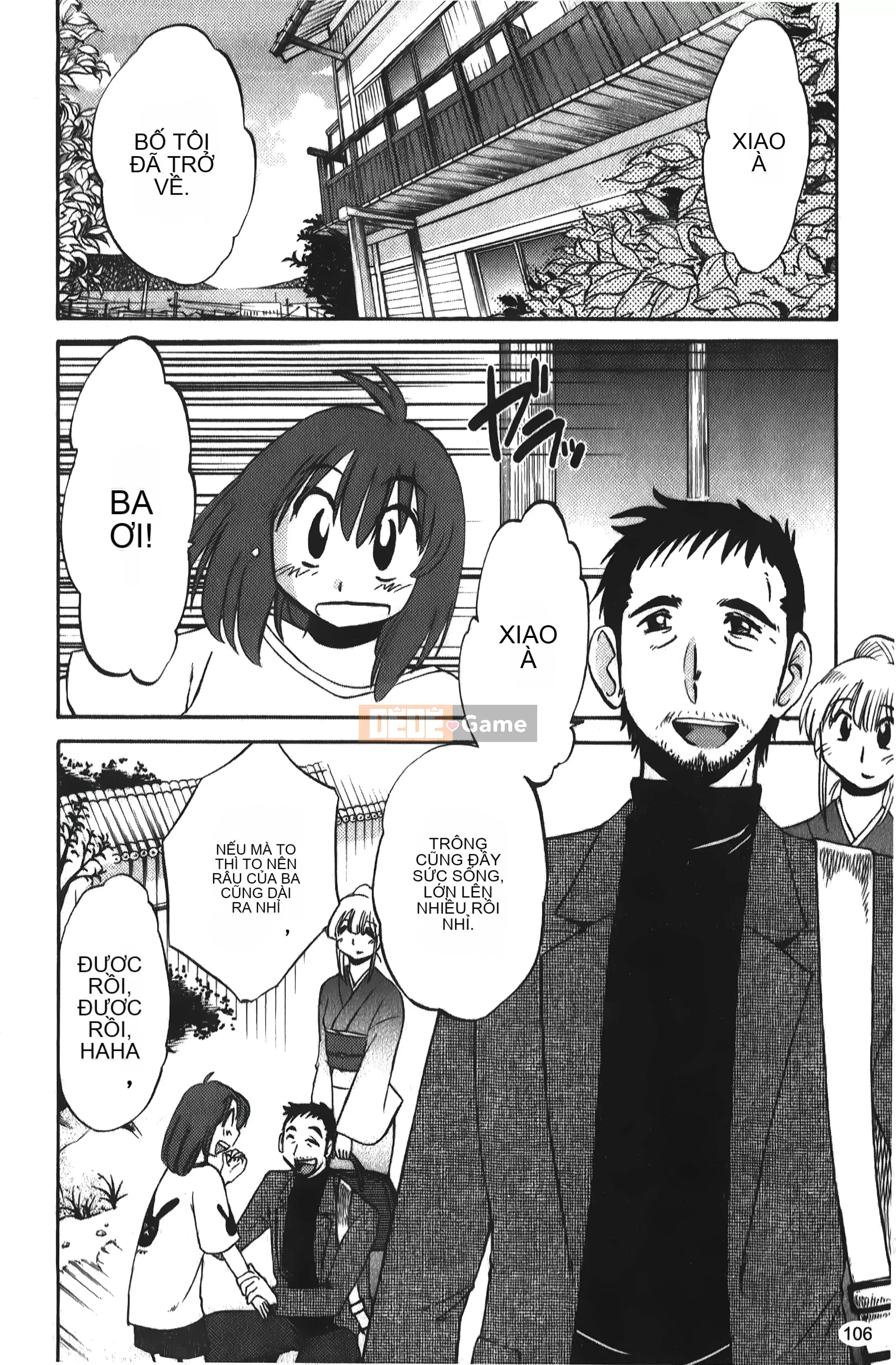 [Khác nhau] Hirugao 01 [Trung Quốc]