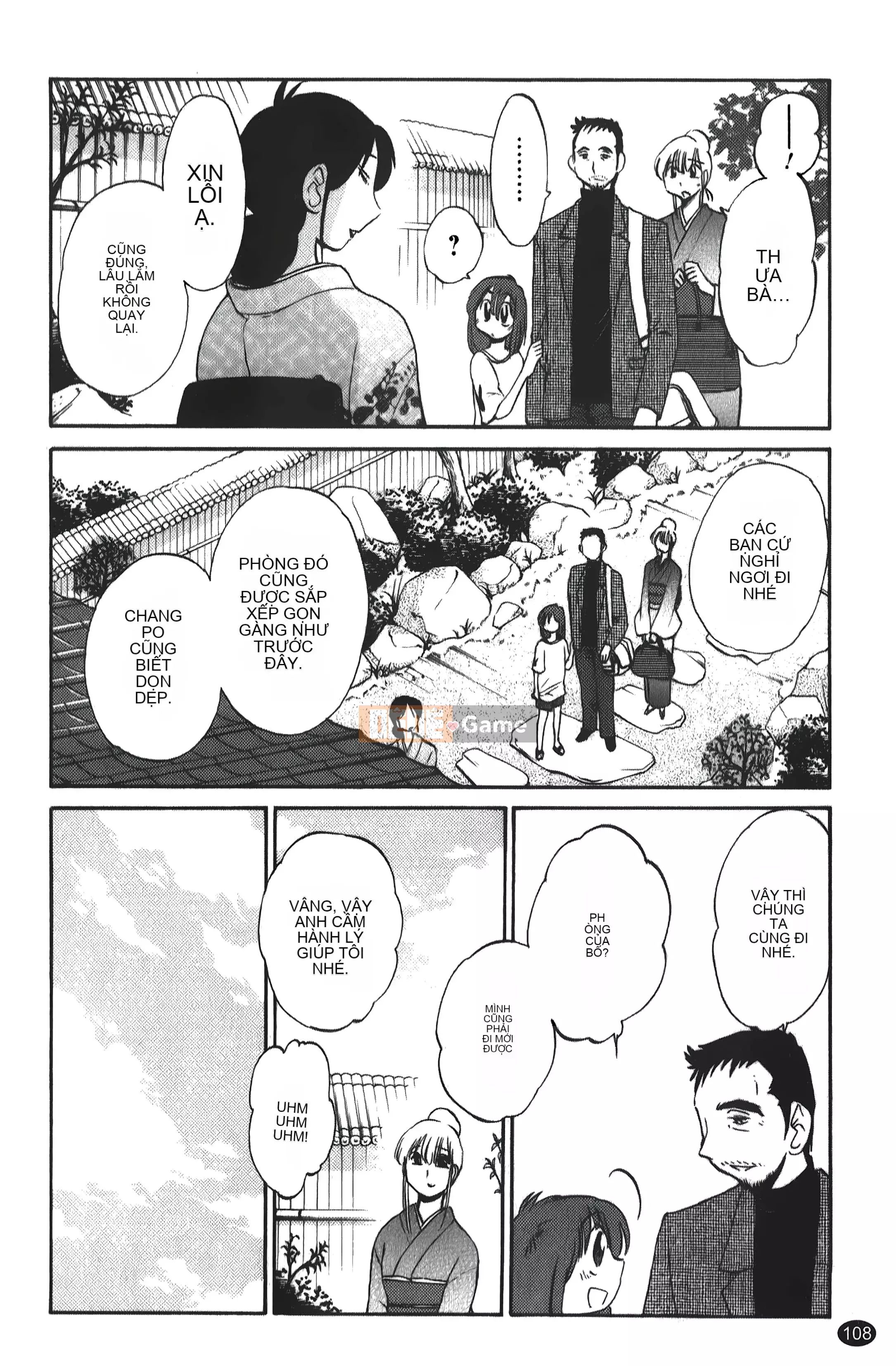 [Khác nhau] Hirugao 01 [Trung Quốc]