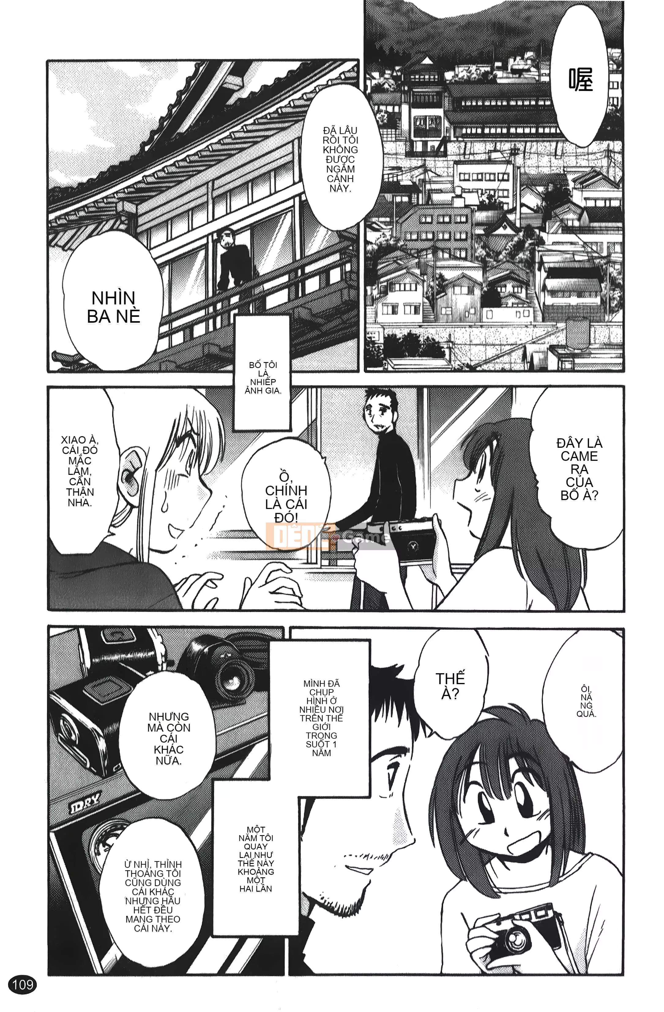 [Khác nhau] Hirugao 01 [Trung Quốc]