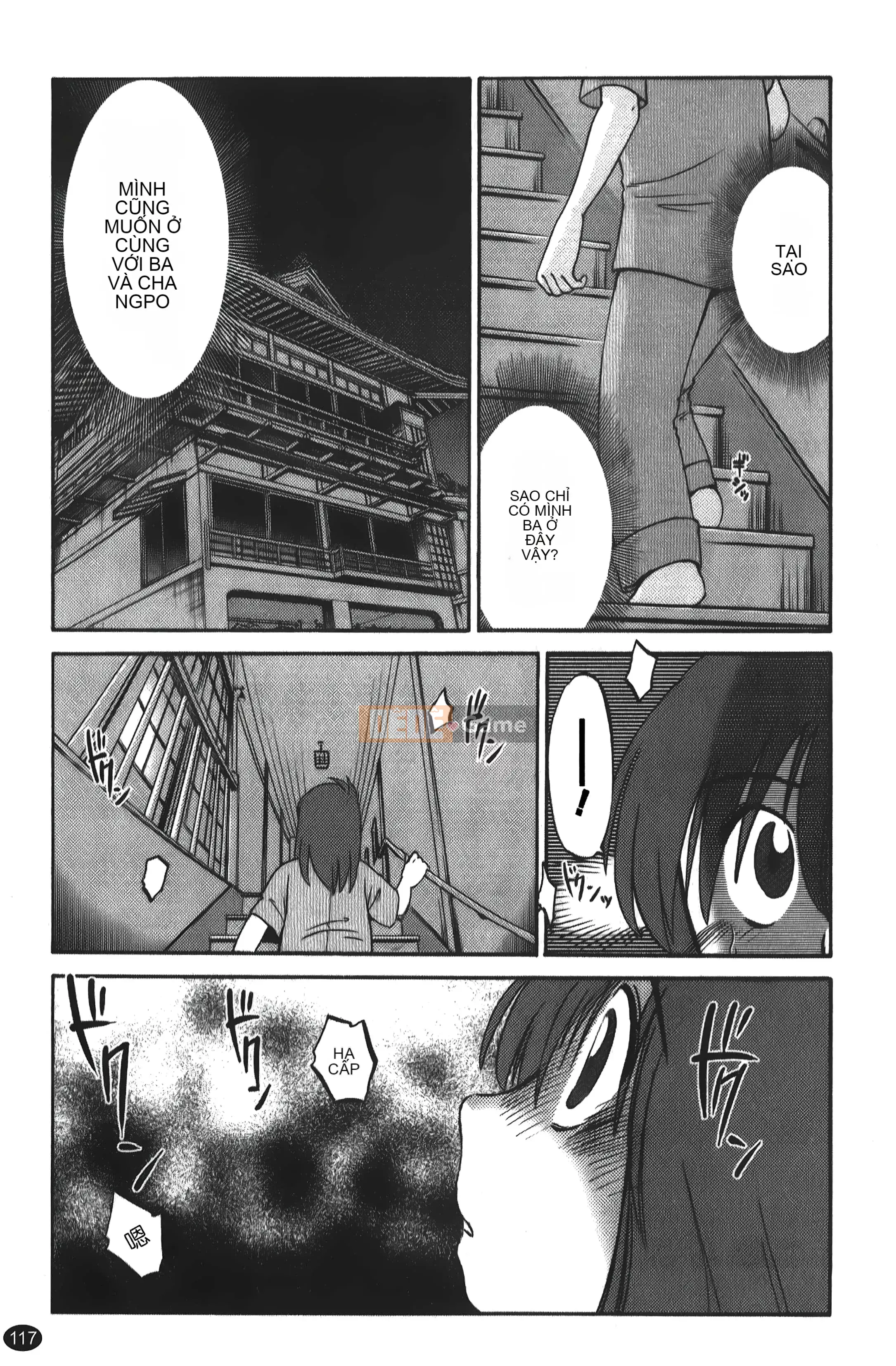 [Khác nhau] Hirugao 01 [Trung Quốc]