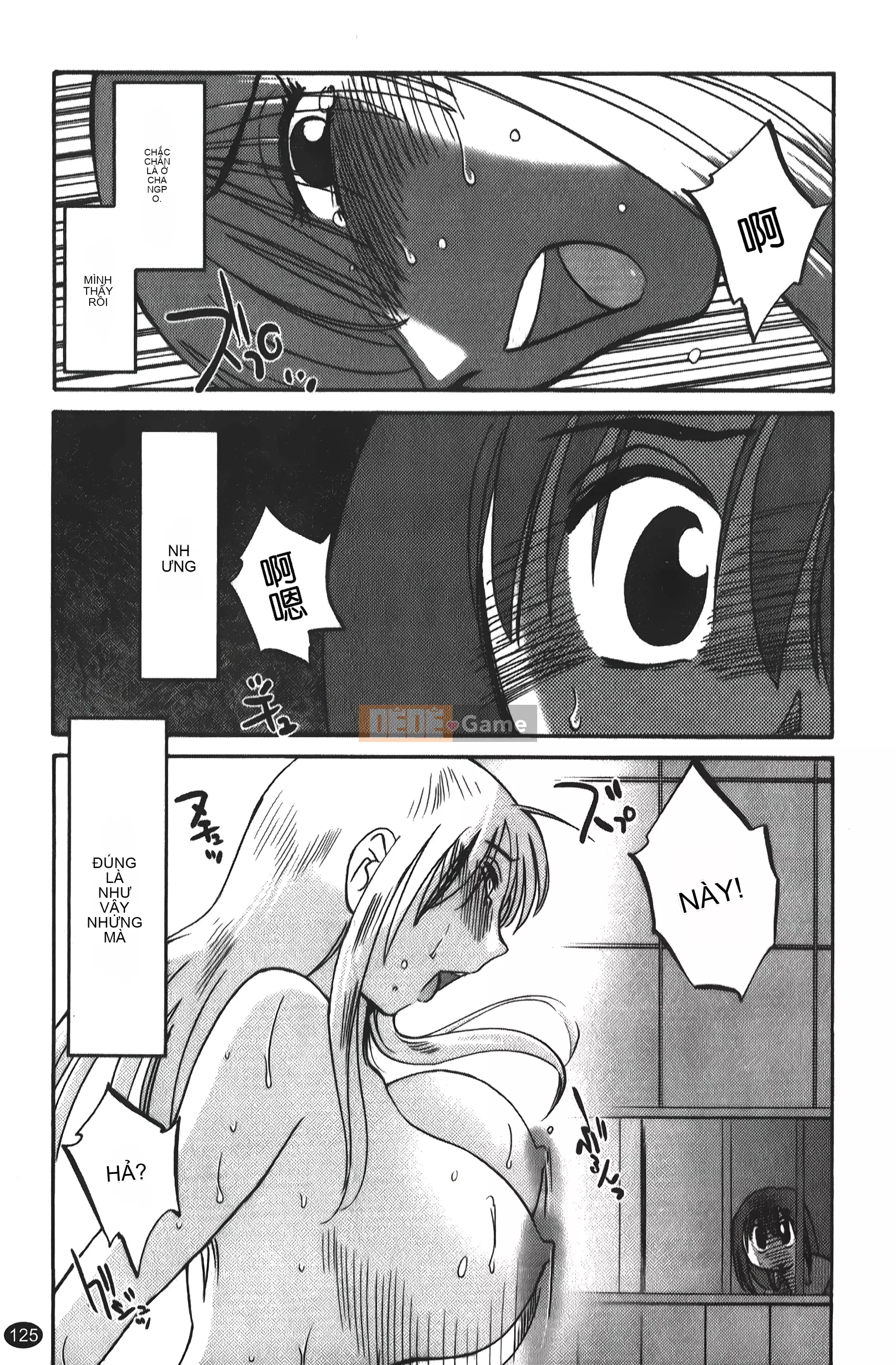 [Khác nhau] Hirugao 01 [Trung Quốc]