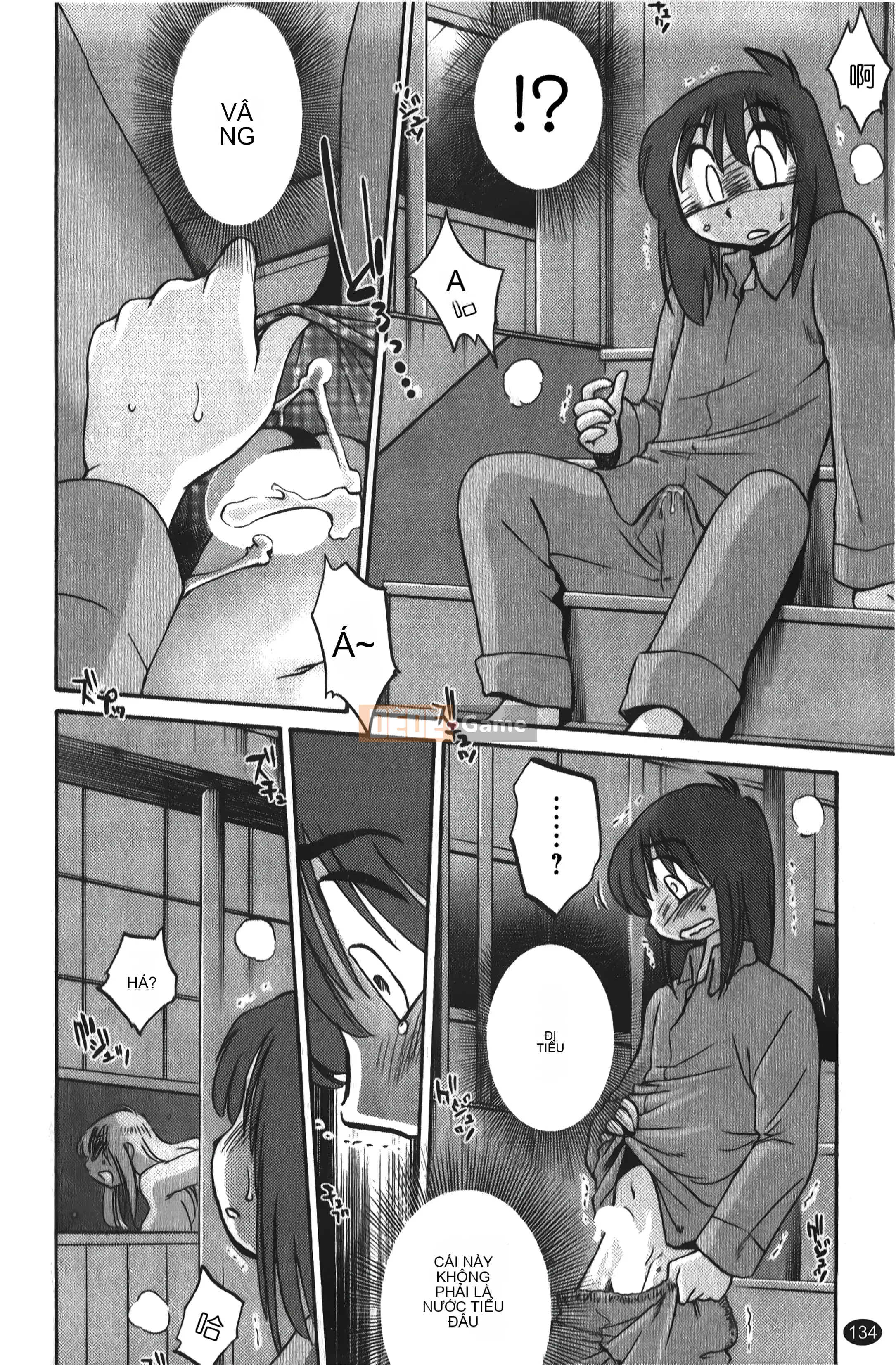 [Khác nhau] Hirugao 01 [Trung Quốc]