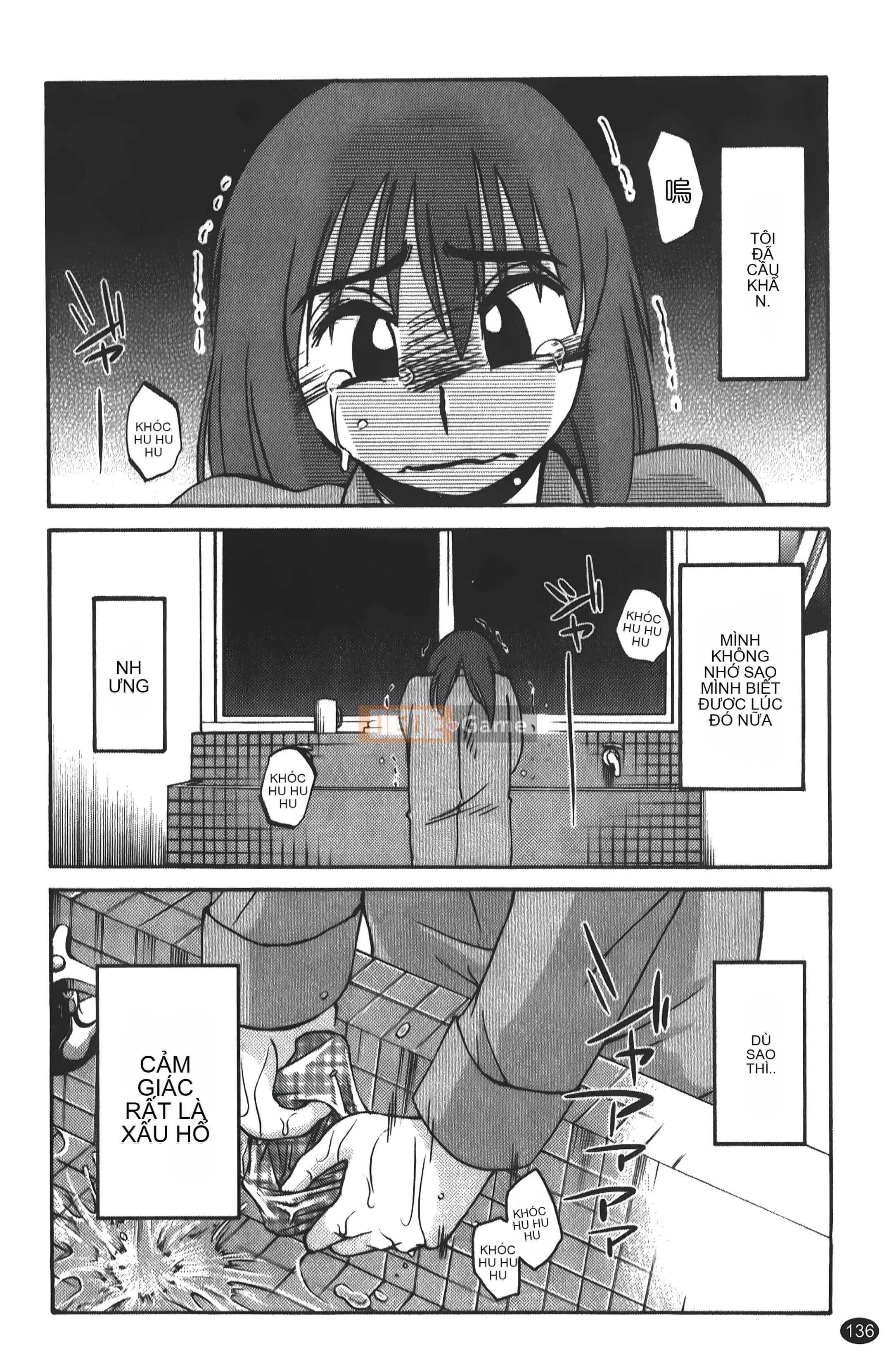 [Khác nhau] Hirugao 01 [Trung Quốc]