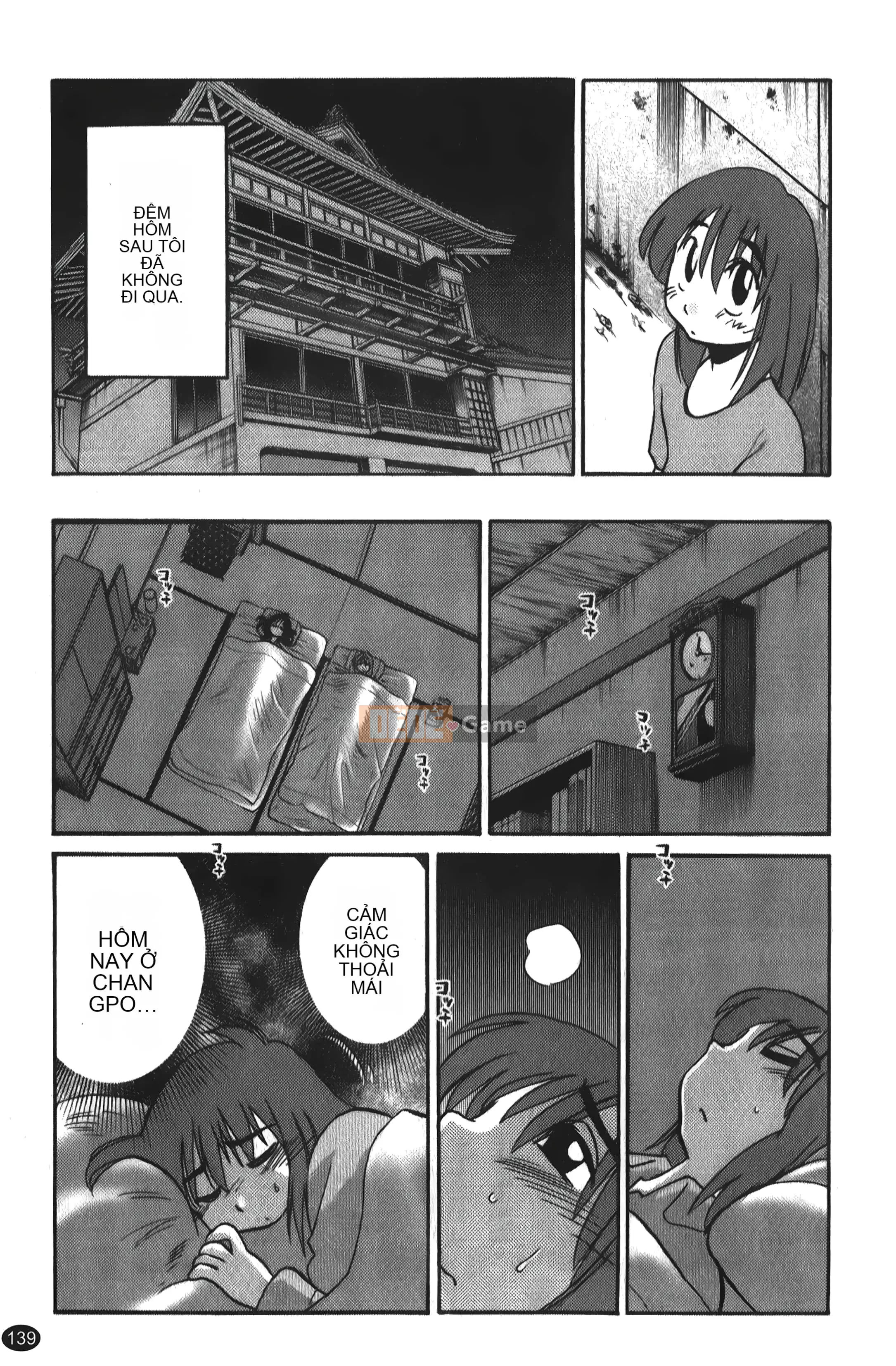 [Khác nhau] Hirugao 01 [Trung Quốc]