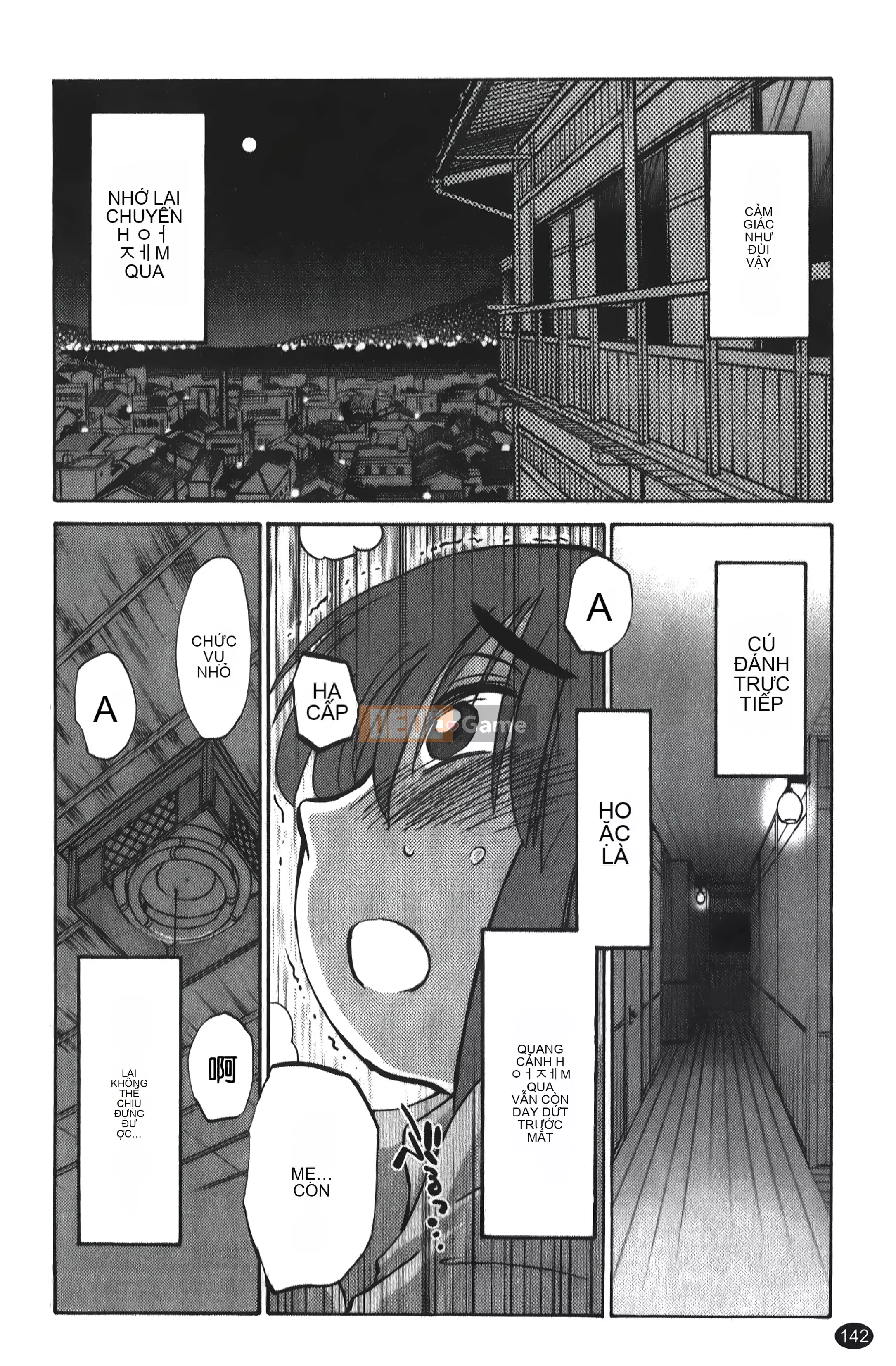 [Khác nhau] Hirugao 01 [Trung Quốc]