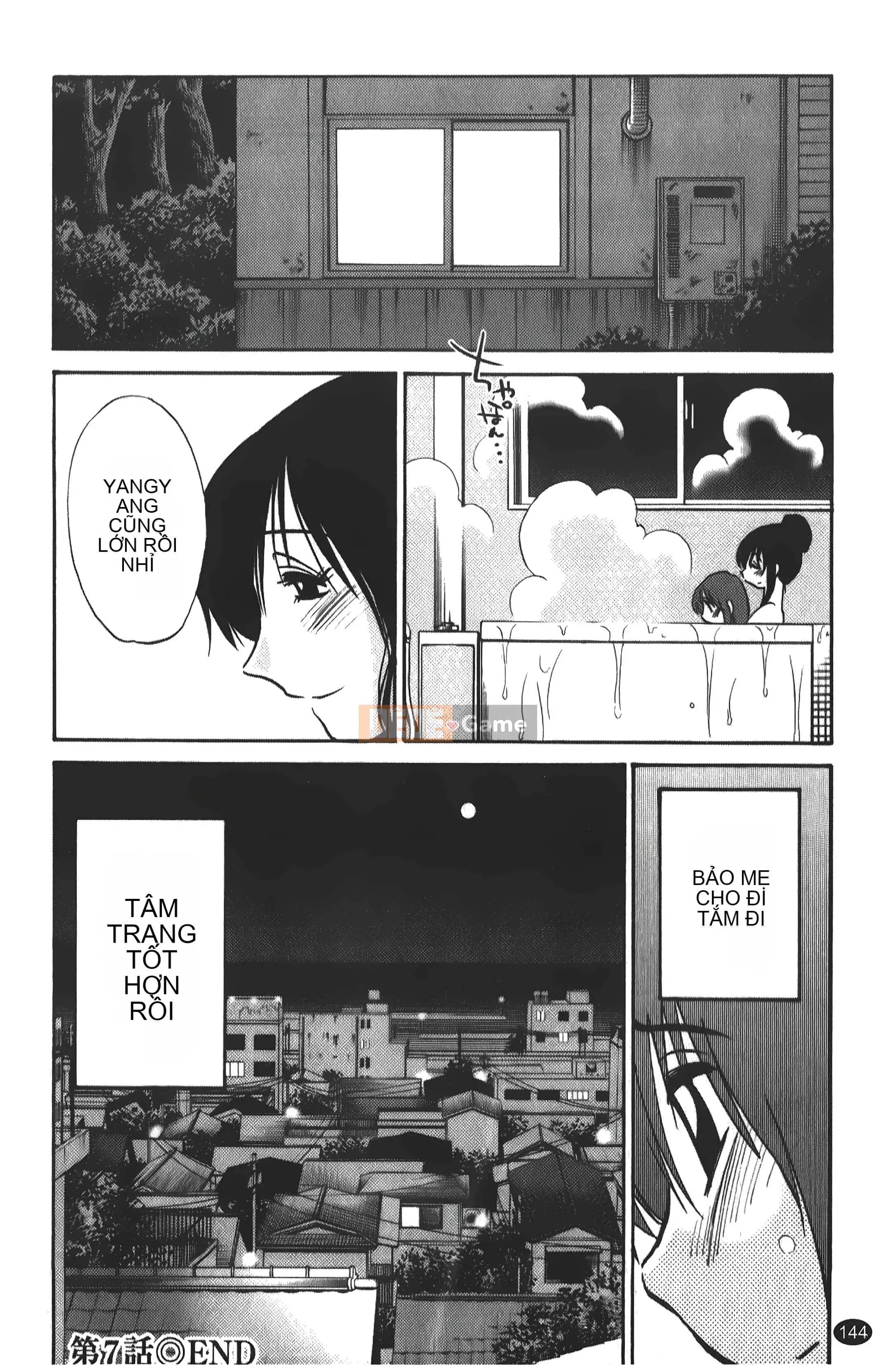 [Khác nhau] Hirugao 01 [Trung Quốc]