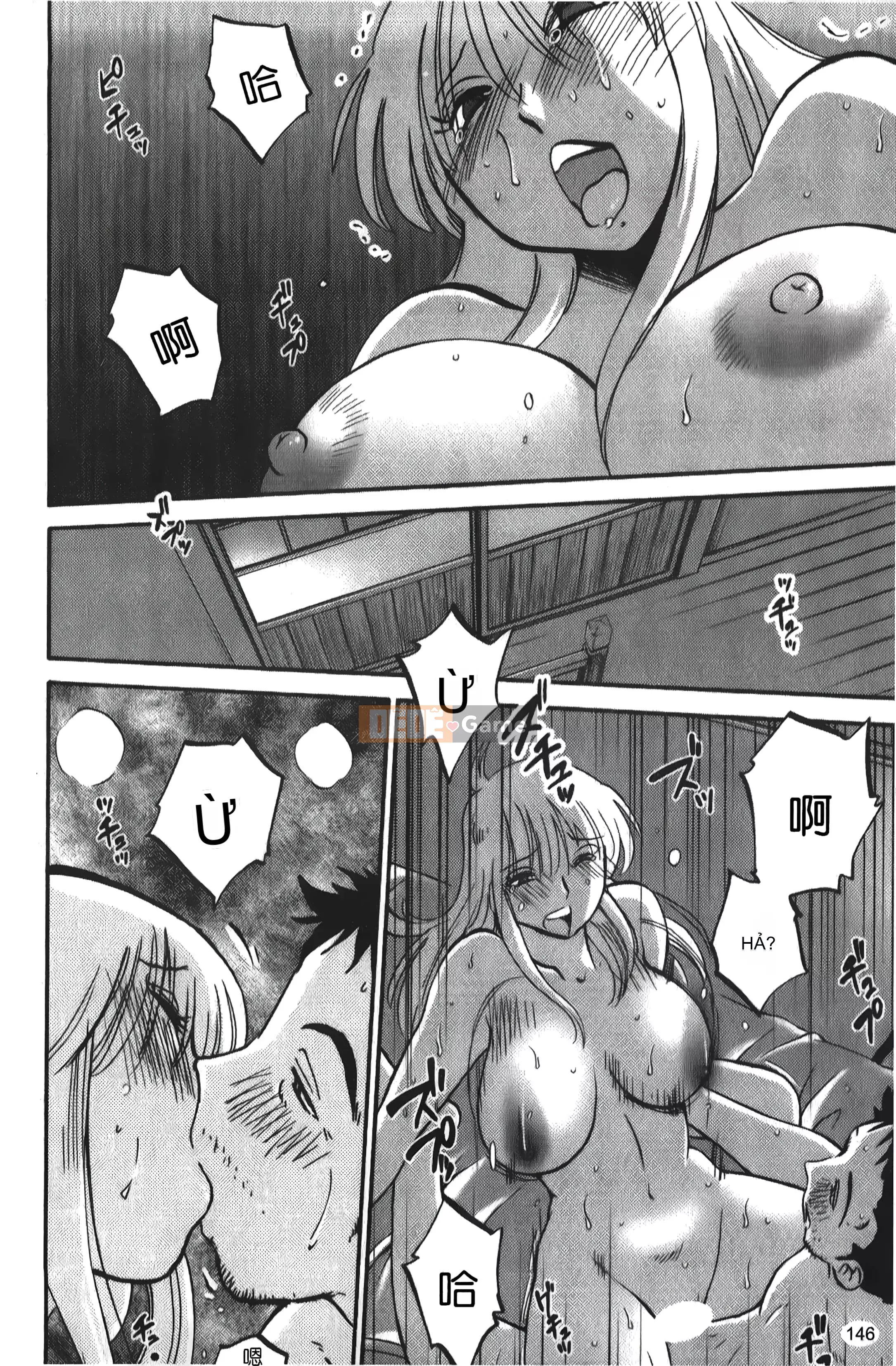 [Khác nhau] Hirugao 01 [Trung Quốc]