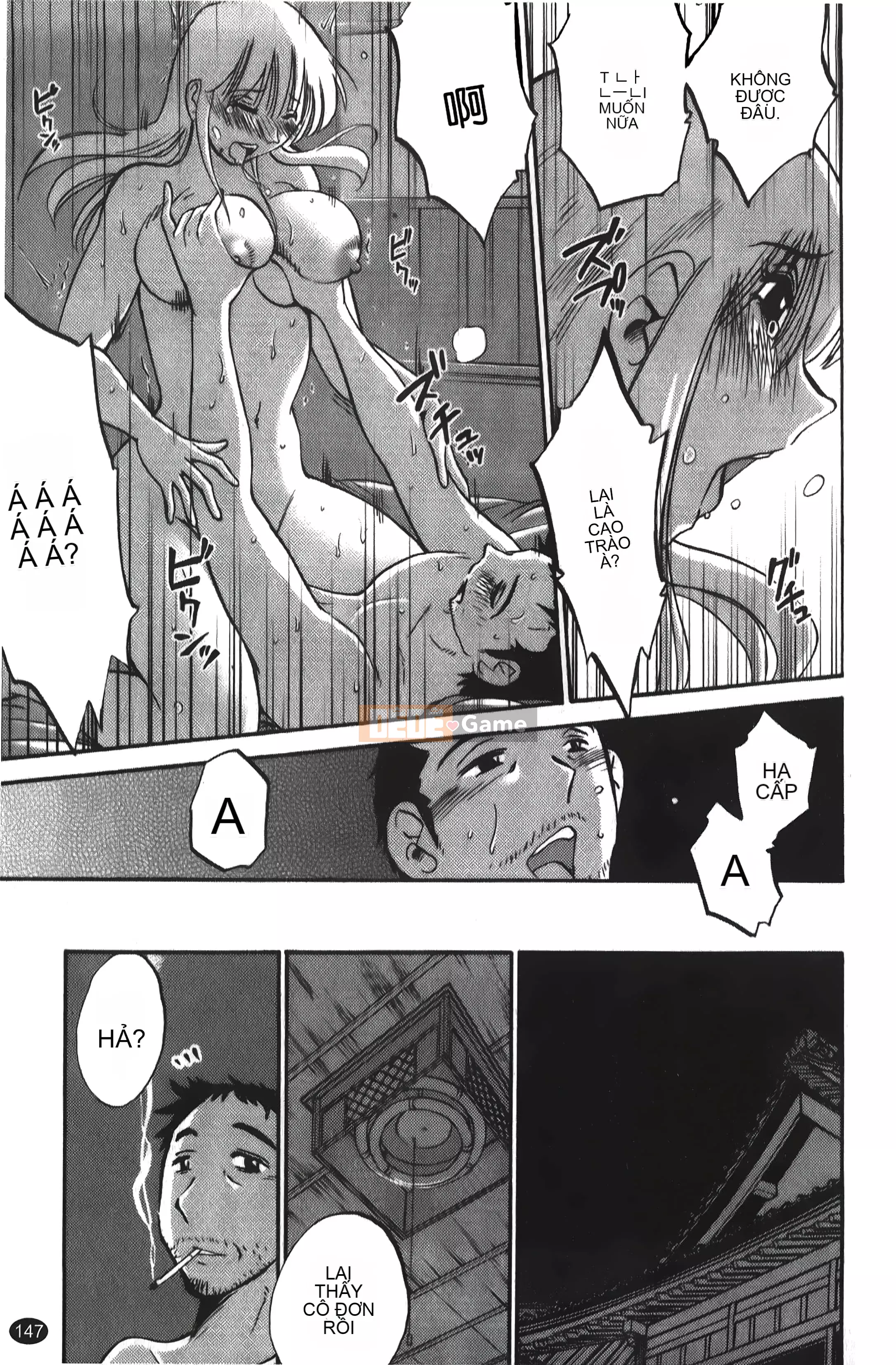 [Khác nhau] Hirugao 01 [Trung Quốc]