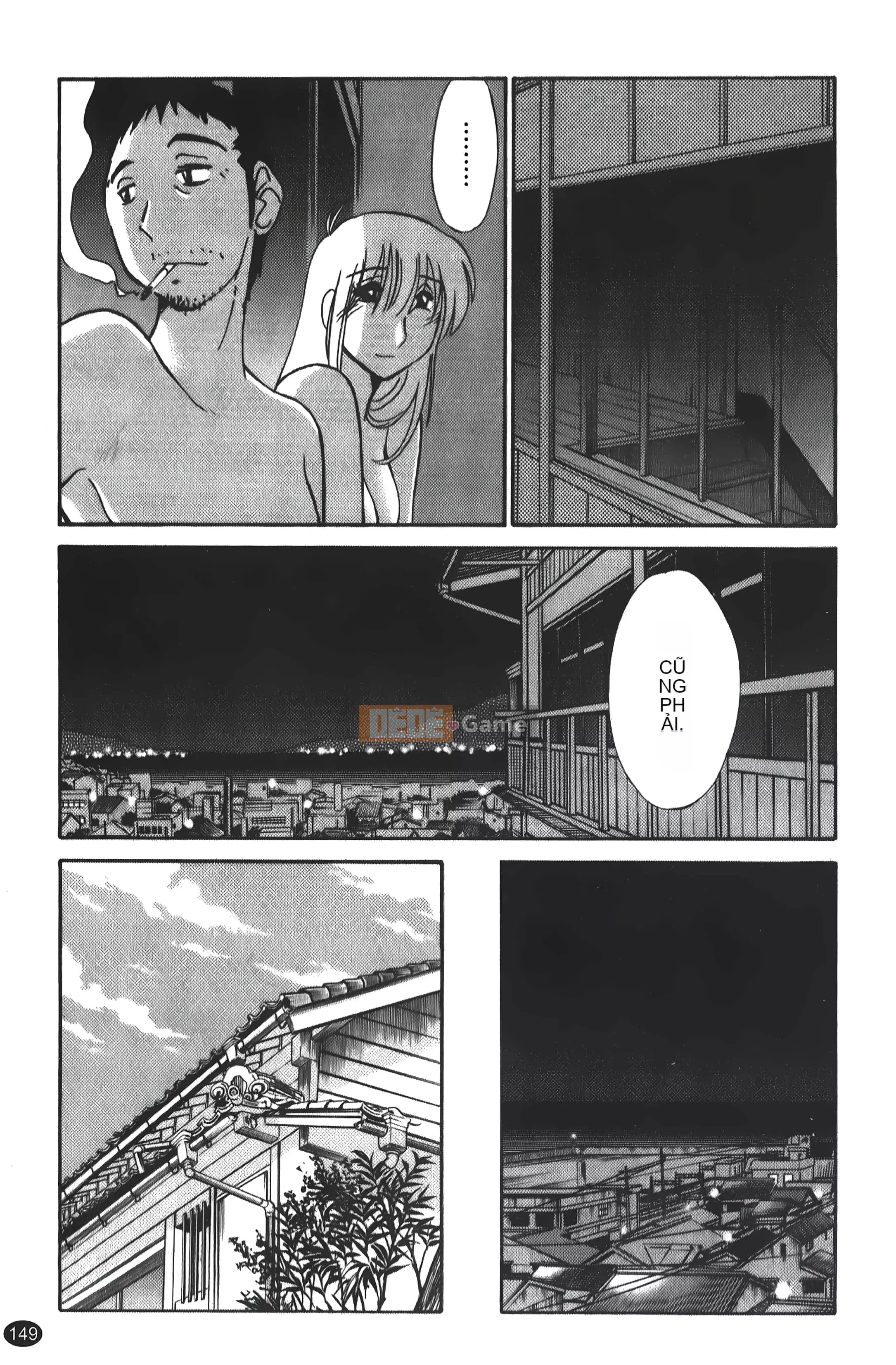 [Khác nhau] Hirugao 01 [Trung Quốc]