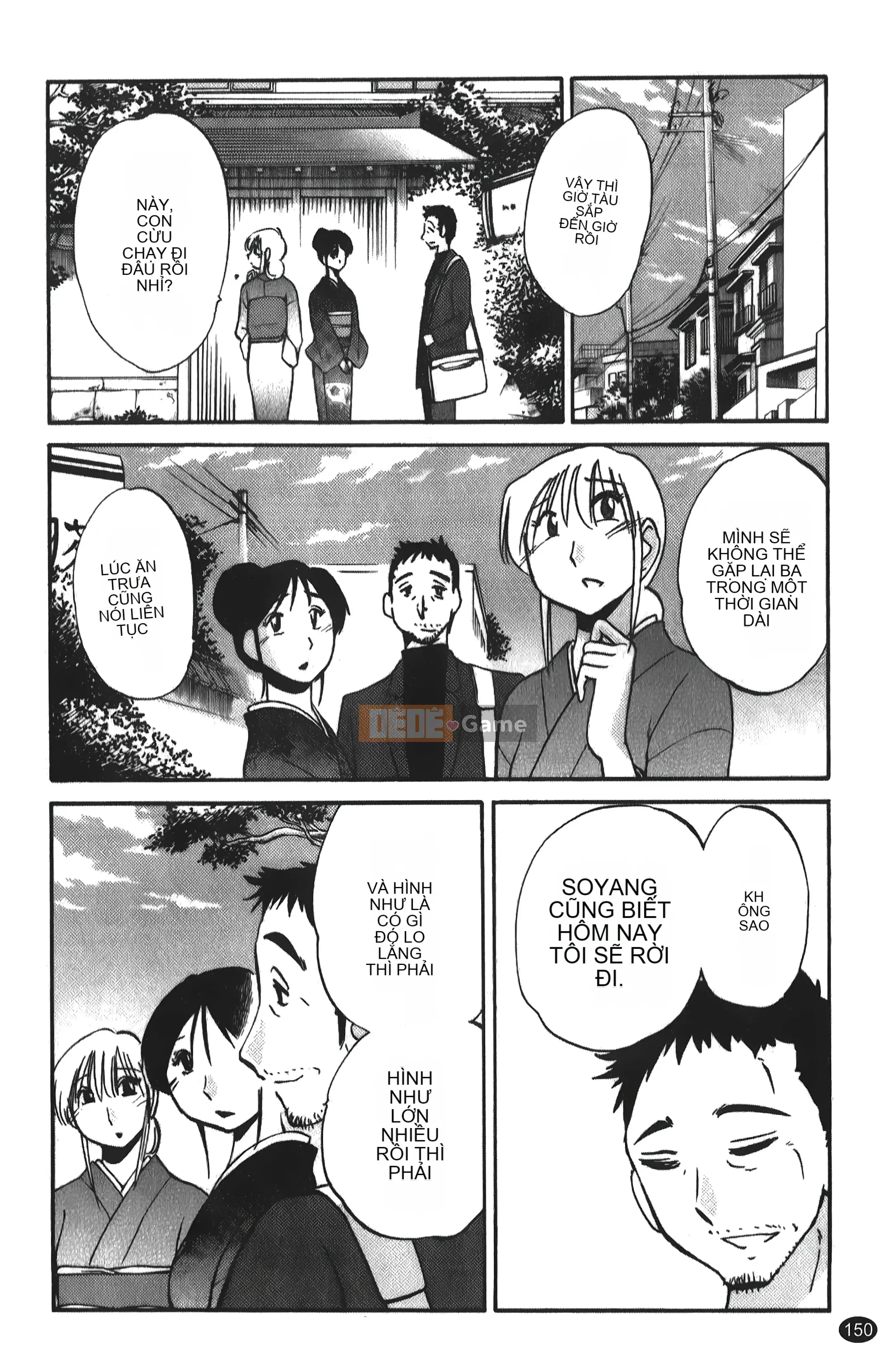 [Khác nhau] Hirugao 01 [Trung Quốc]