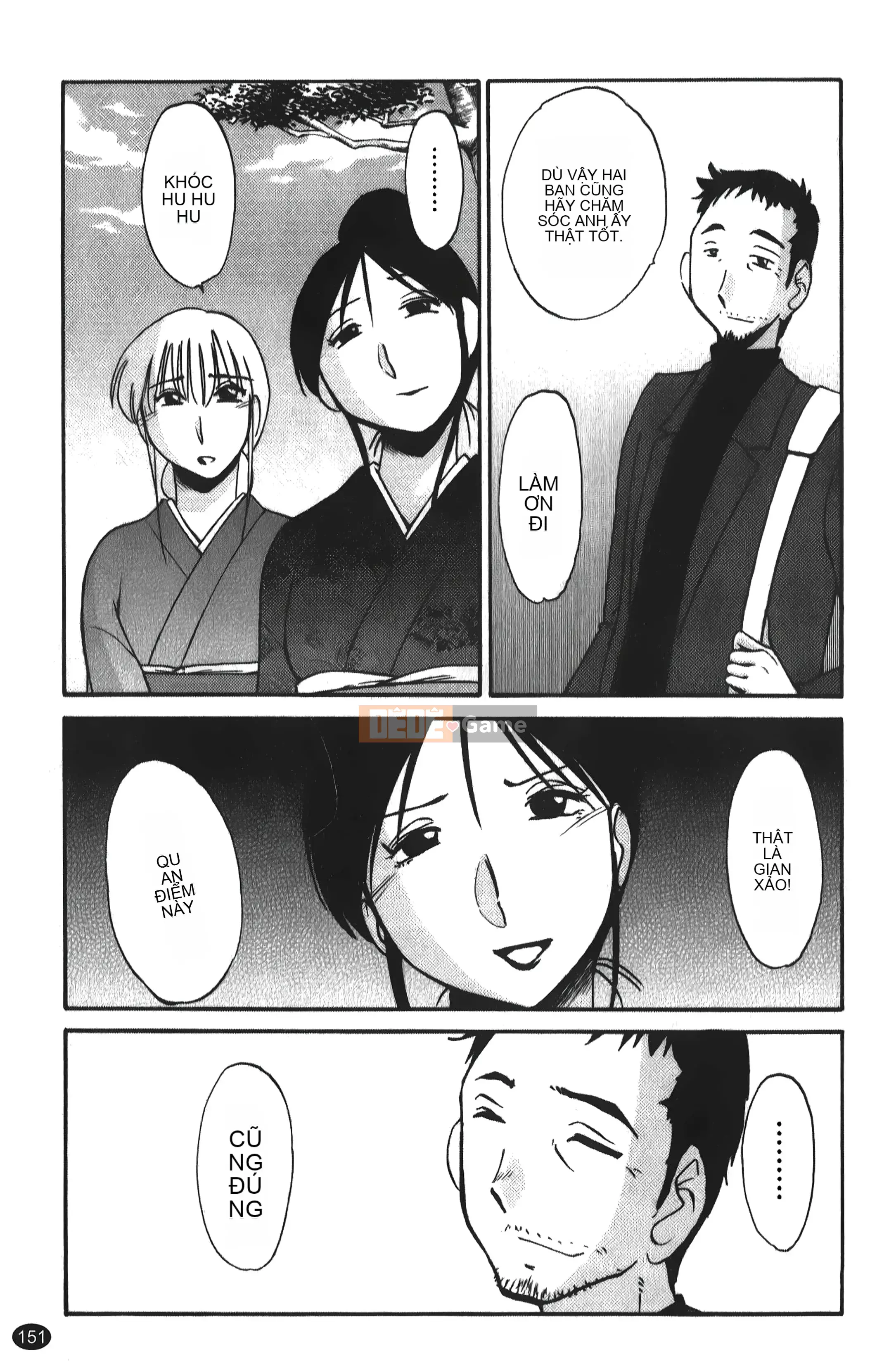 [Khác nhau] Hirugao 01 [Trung Quốc]