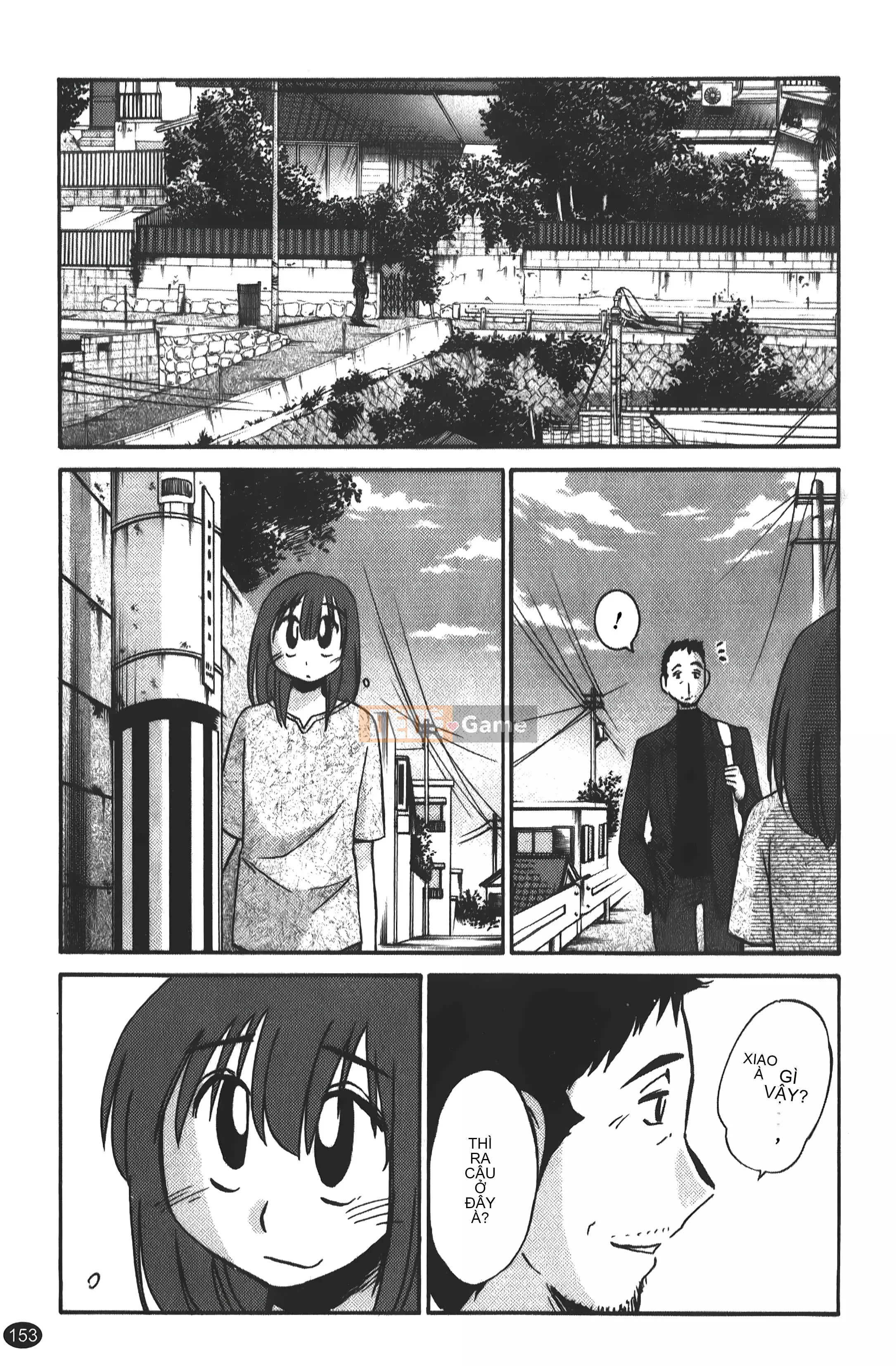 [Khác nhau] Hirugao 01 [Trung Quốc]