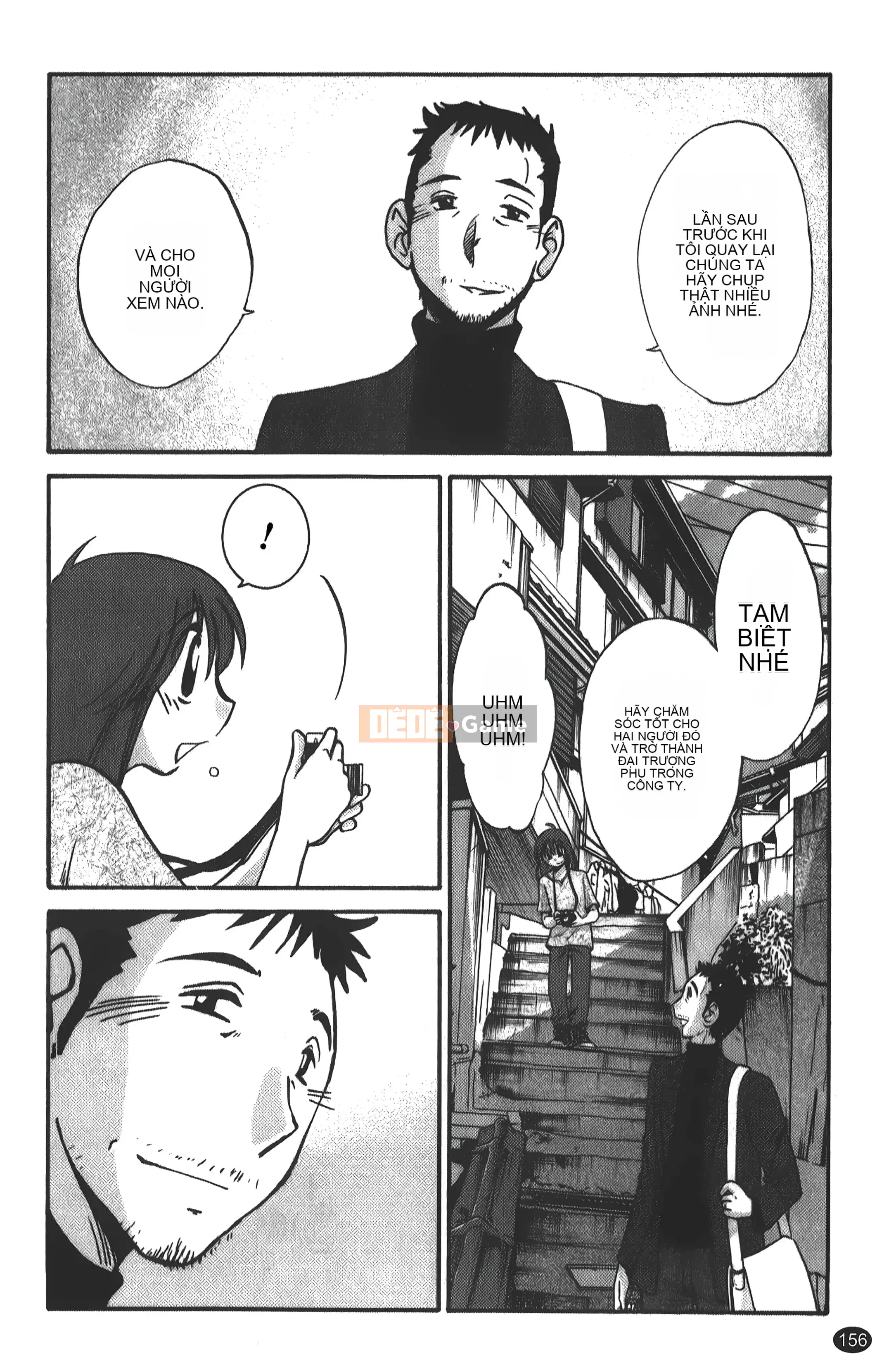 [Khác nhau] Hirugao 01 [Trung Quốc]