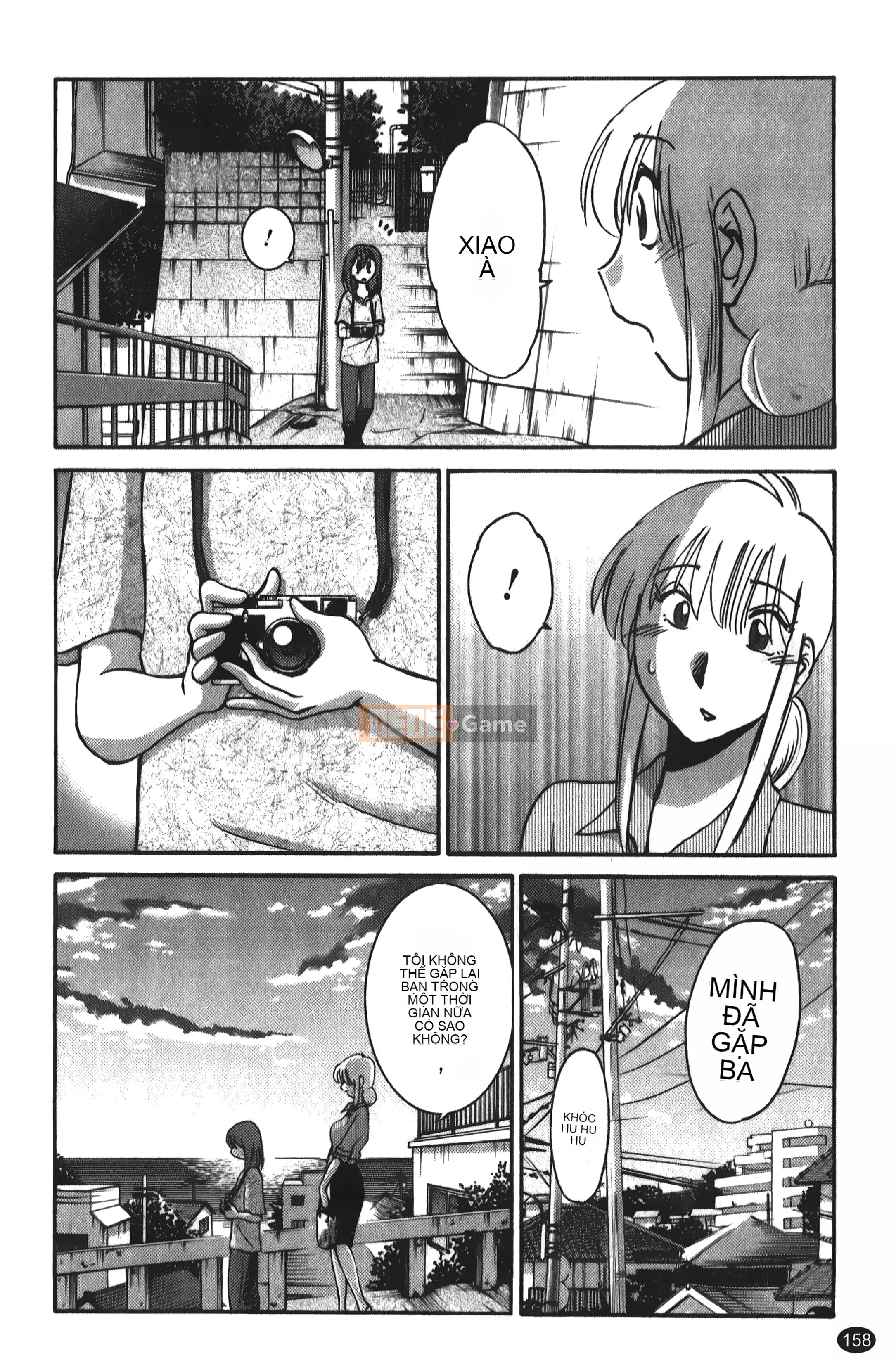 [Khác nhau] Hirugao 01 [Trung Quốc]