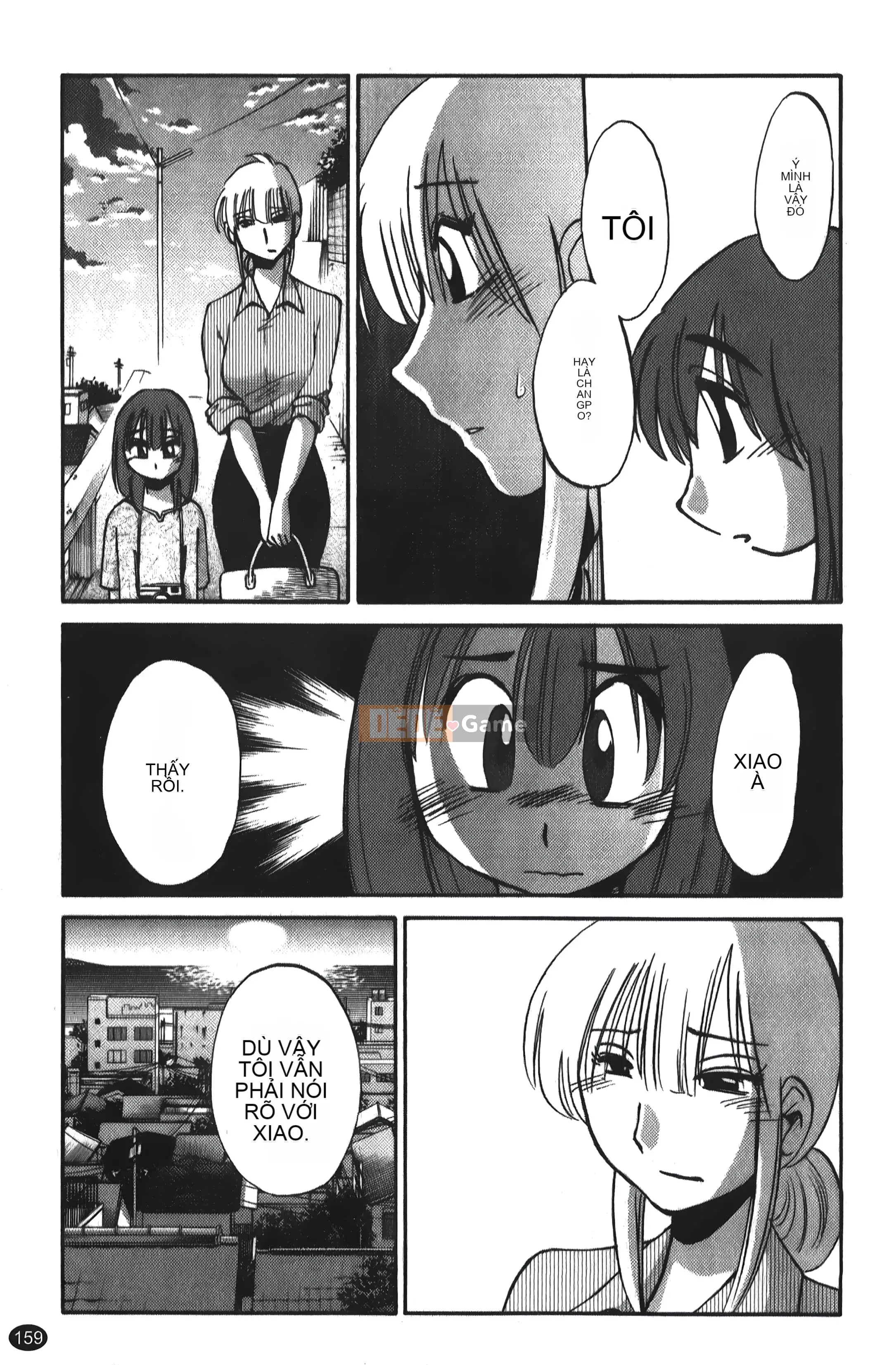 [Khác nhau] Hirugao 01 [Trung Quốc]