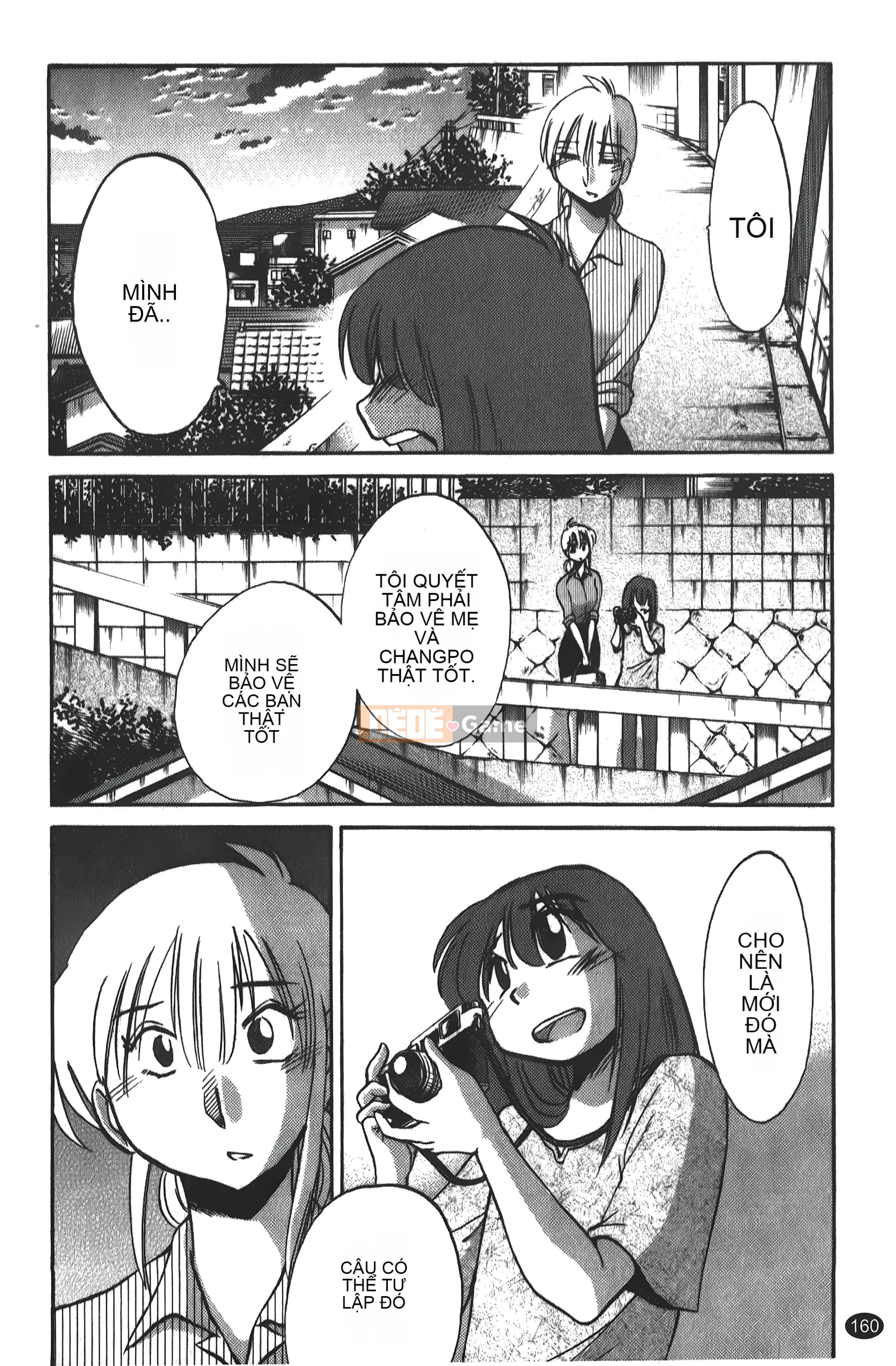 [Khác nhau] Hirugao 01 [Trung Quốc]