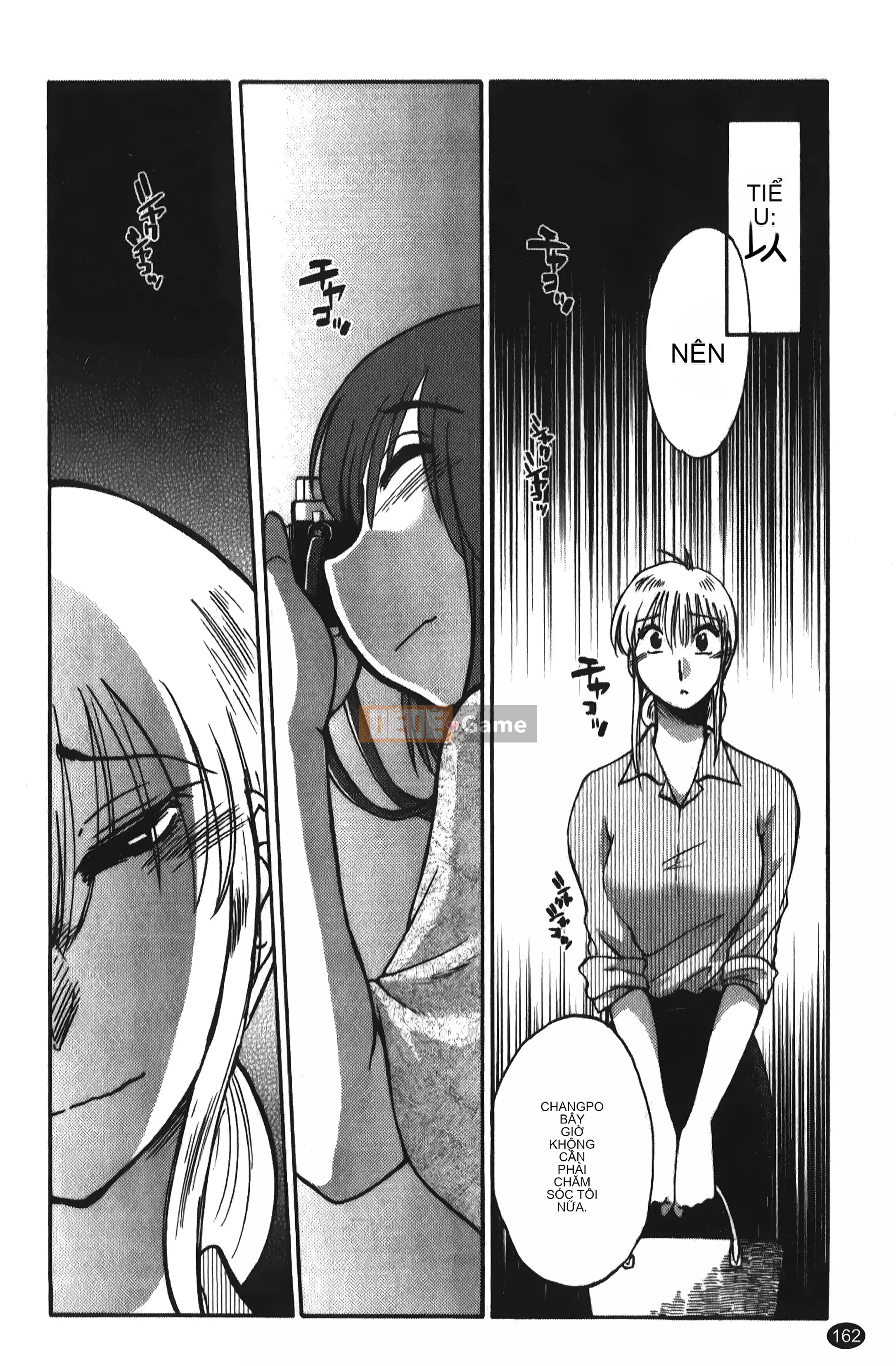 [Khác nhau] Hirugao 01 [Trung Quốc]