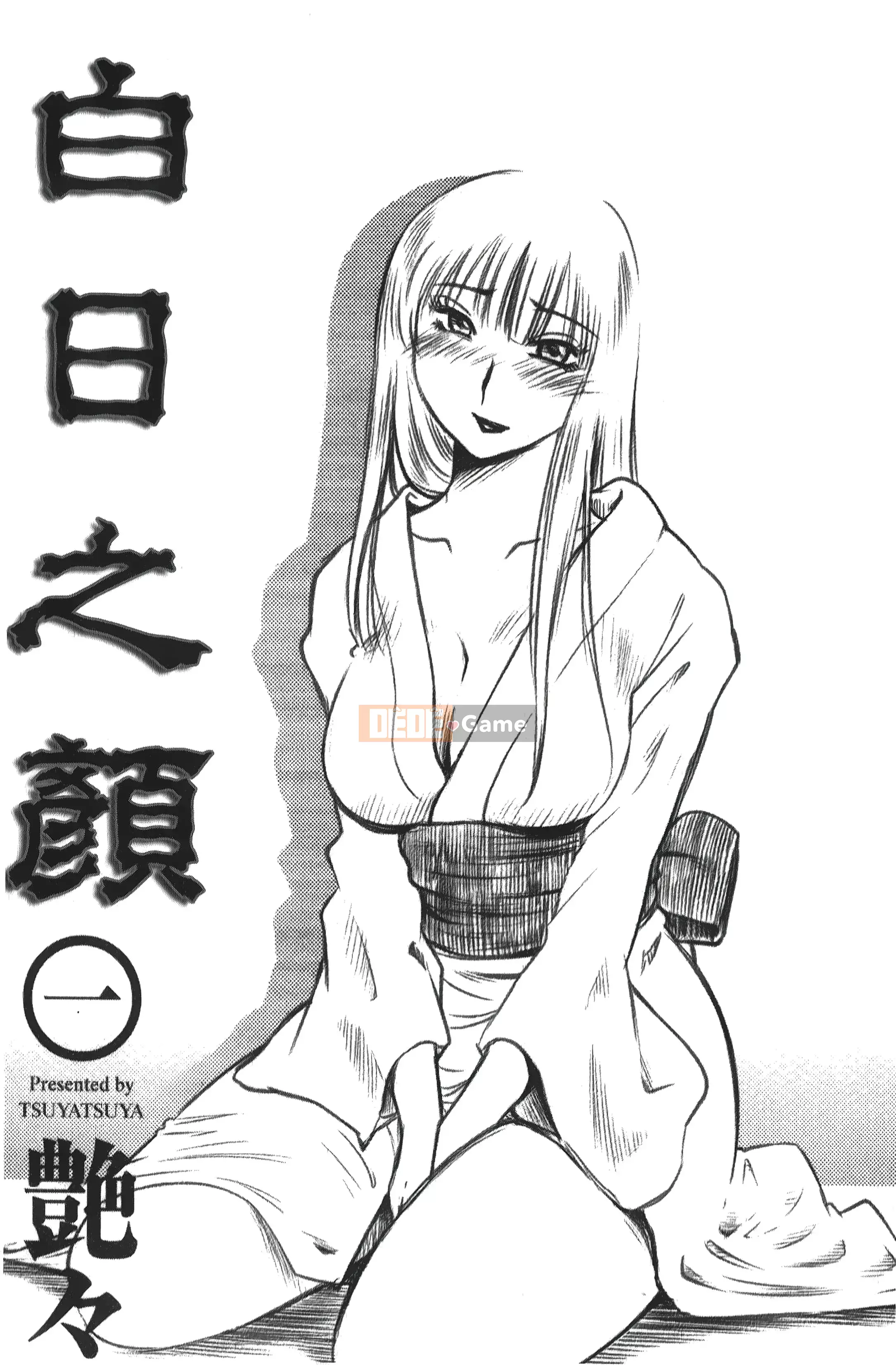 [Khác nhau] Hirugao 01 [Trung Quốc]