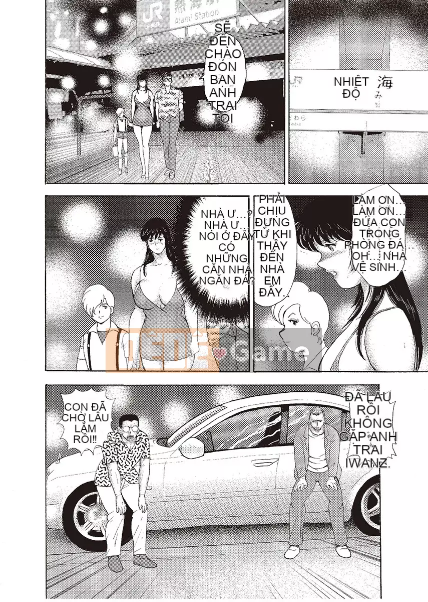 [Maina Boy] Nữ giáo viên Yuko Phiên bản cuối cùng [Kỹ thuật số]