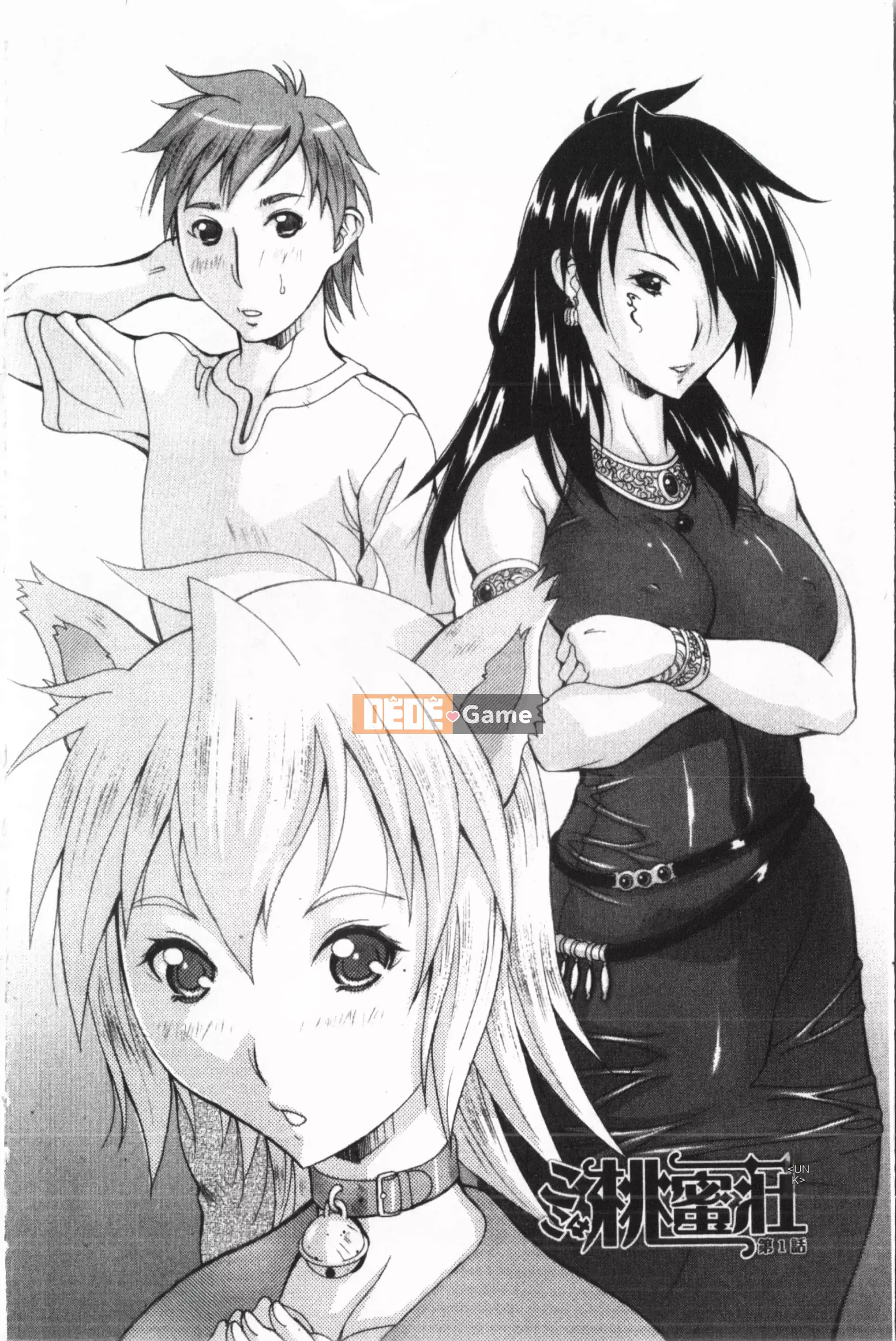 [Agi Matsuri] Vô đạo đức Venus [Trung Quốc]