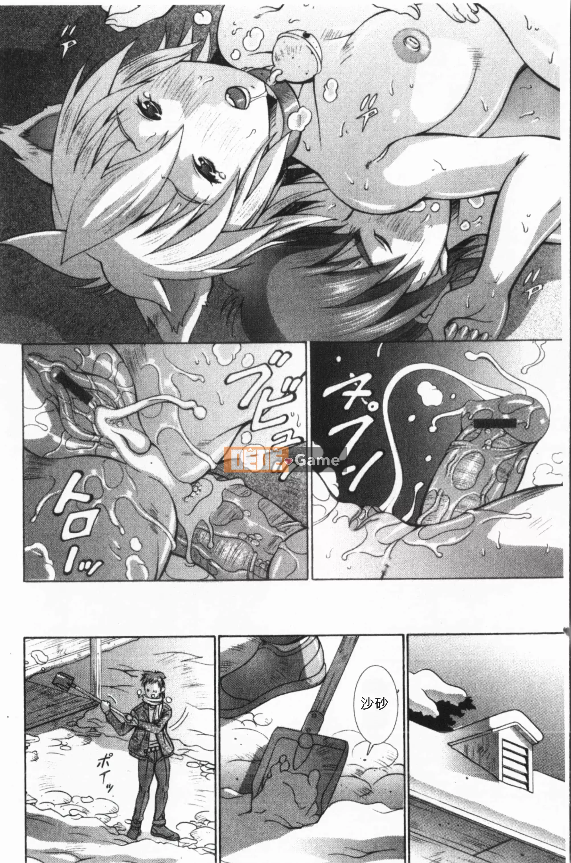 [Agi Matsuri] Vô đạo đức Venus [Trung Quốc]