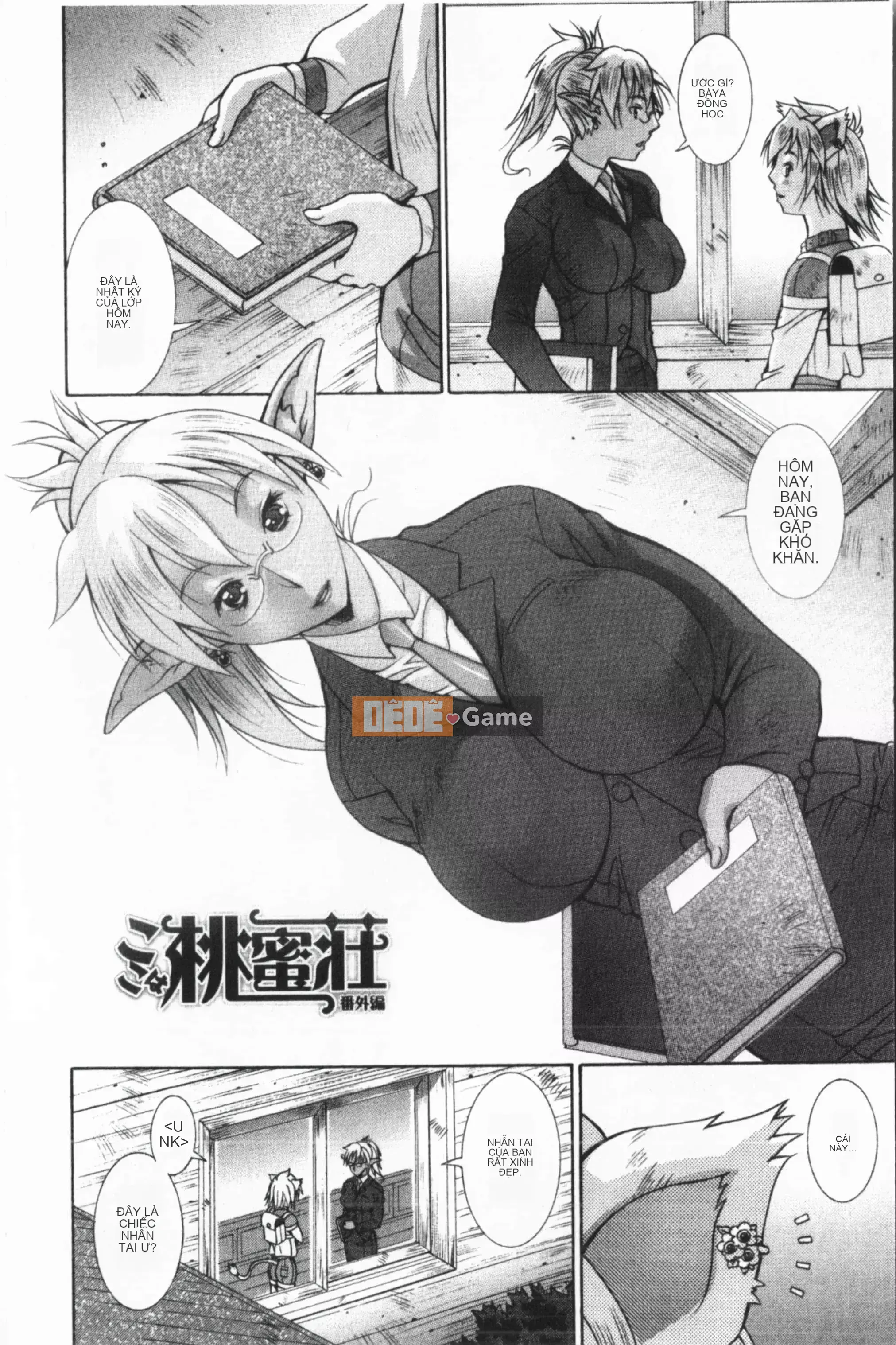 [Agi Matsuri] Vô đạo đức Venus [Trung Quốc]