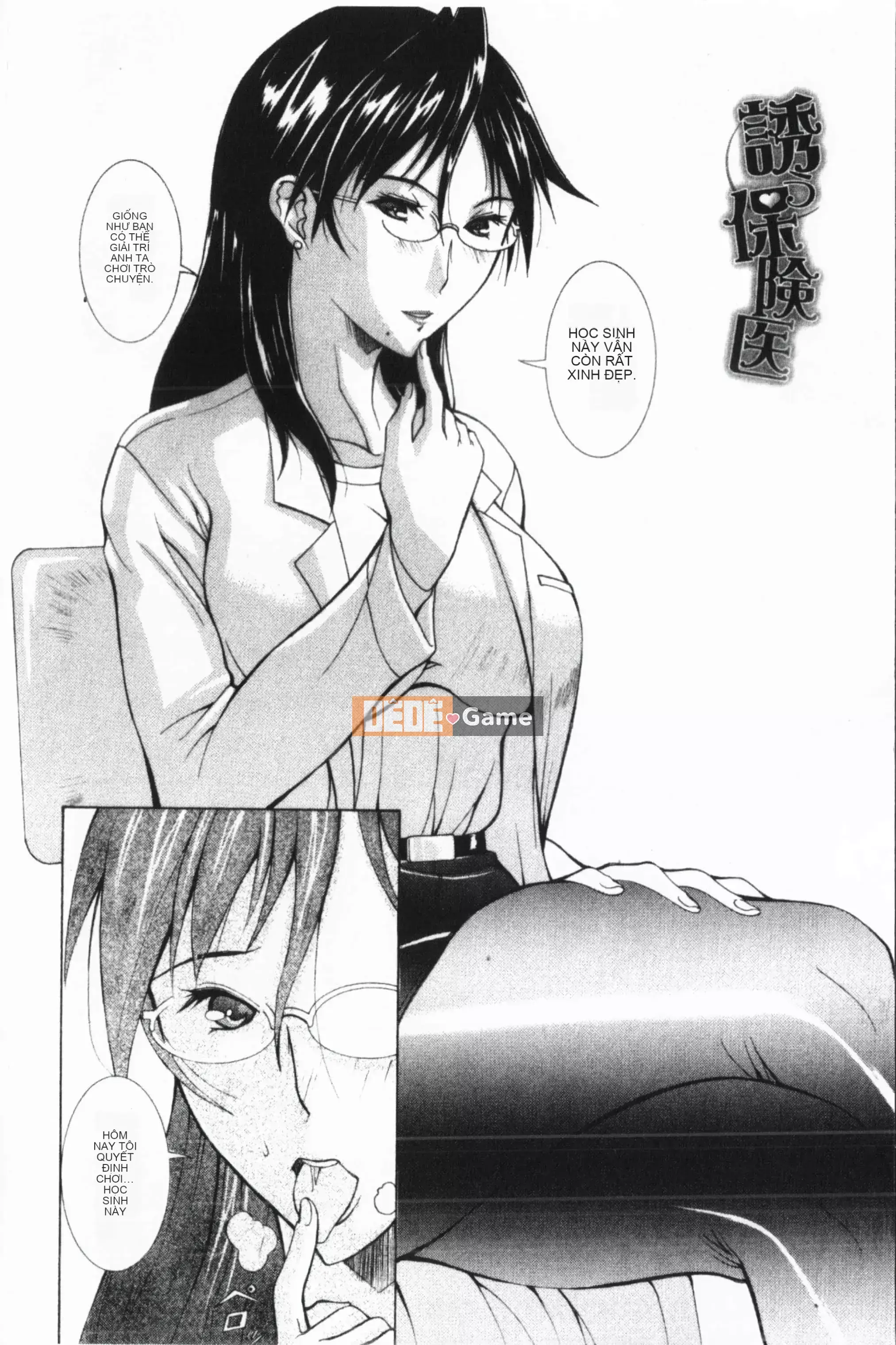 [Agi Matsuri] Vô đạo đức Venus [Trung Quốc]