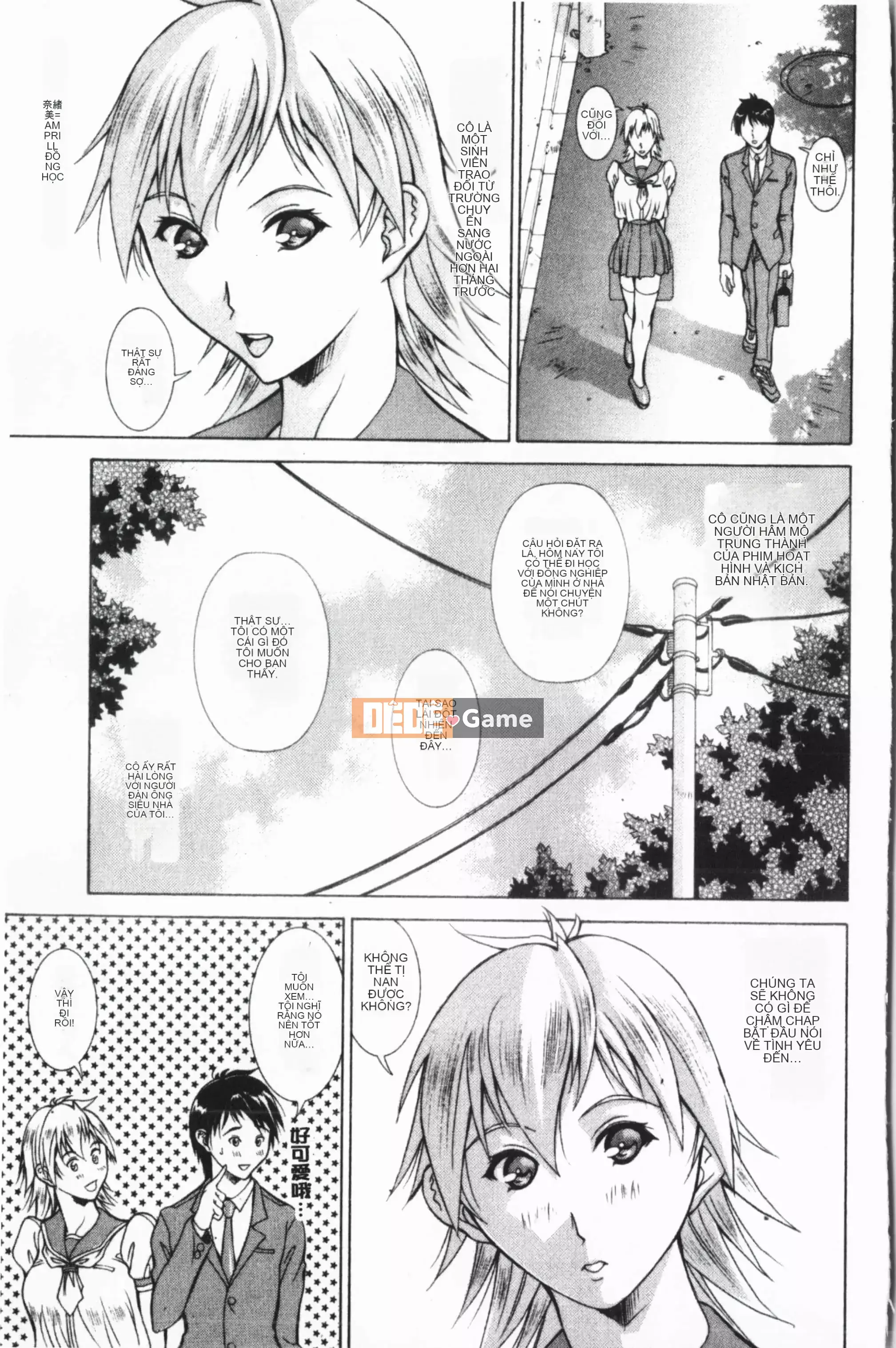 [Agi Matsuri] Vô đạo đức Venus [Trung Quốc]