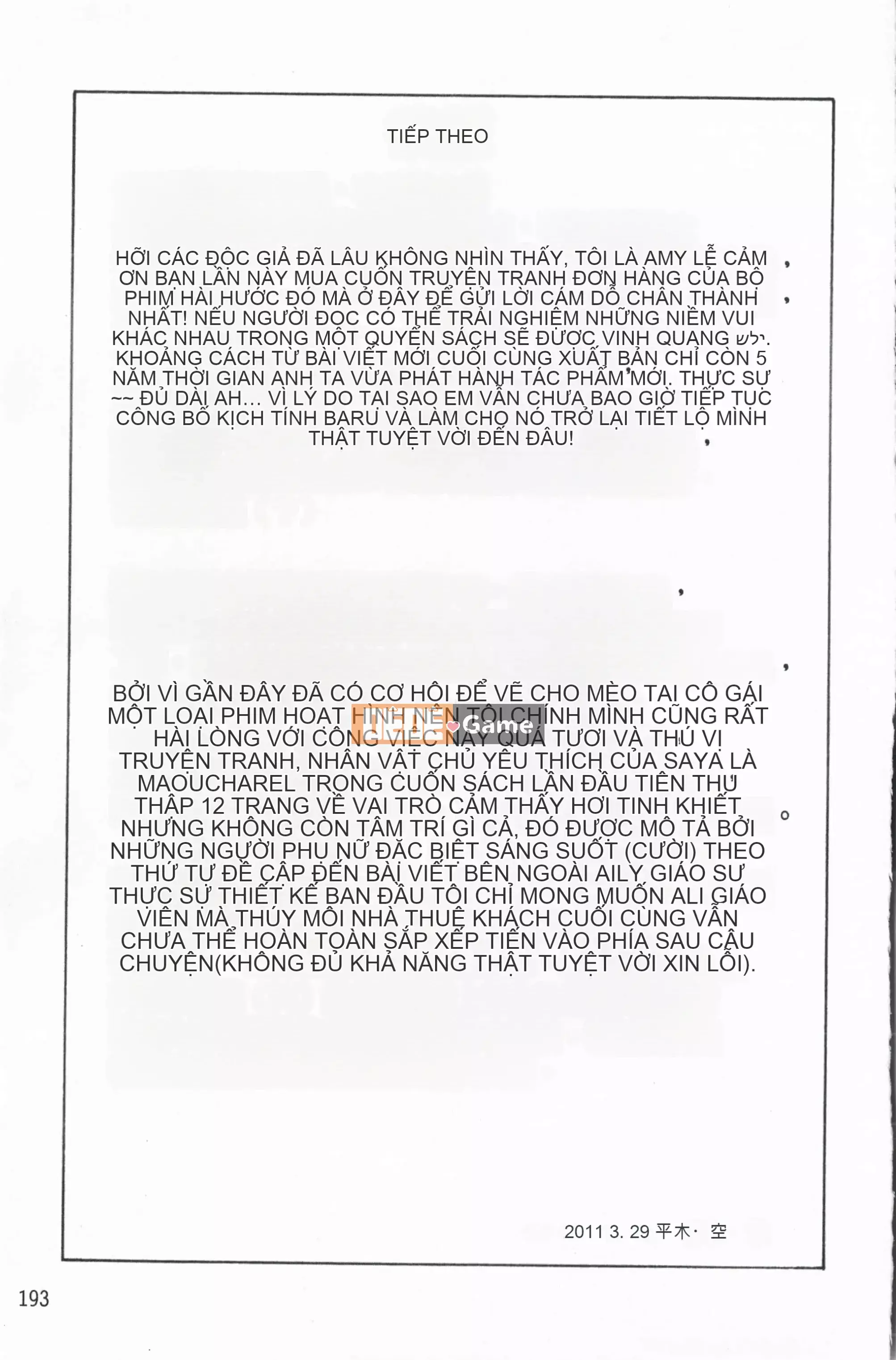 [Agi Matsuri] Vô đạo đức Venus [Trung Quốc]