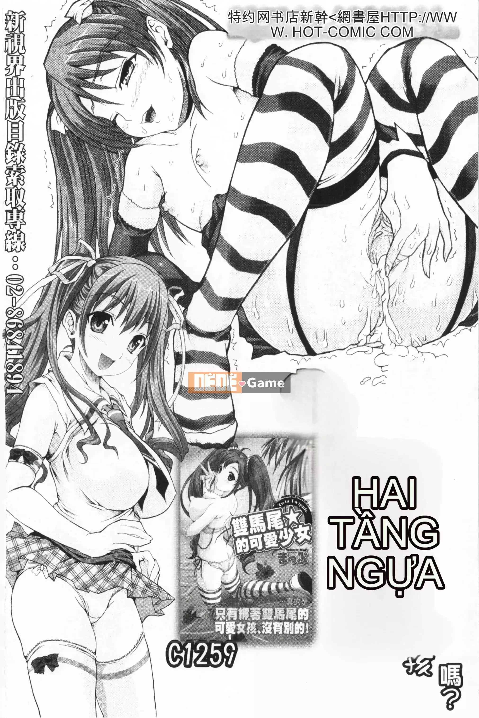 [Agi Matsuri] Vô đạo đức Venus [Trung Quốc]