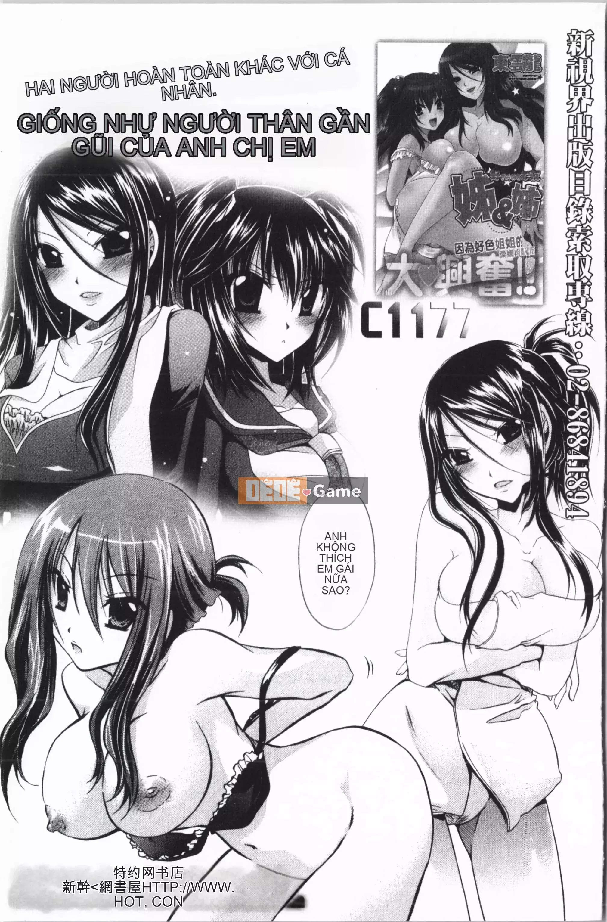 [Agi Matsuri] Vô đạo đức Venus [Trung Quốc]