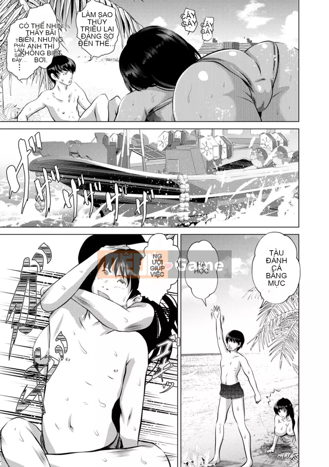 [Enuu Yamayama] Nó không kết thúc ngay cả khi bạn xuất tinh