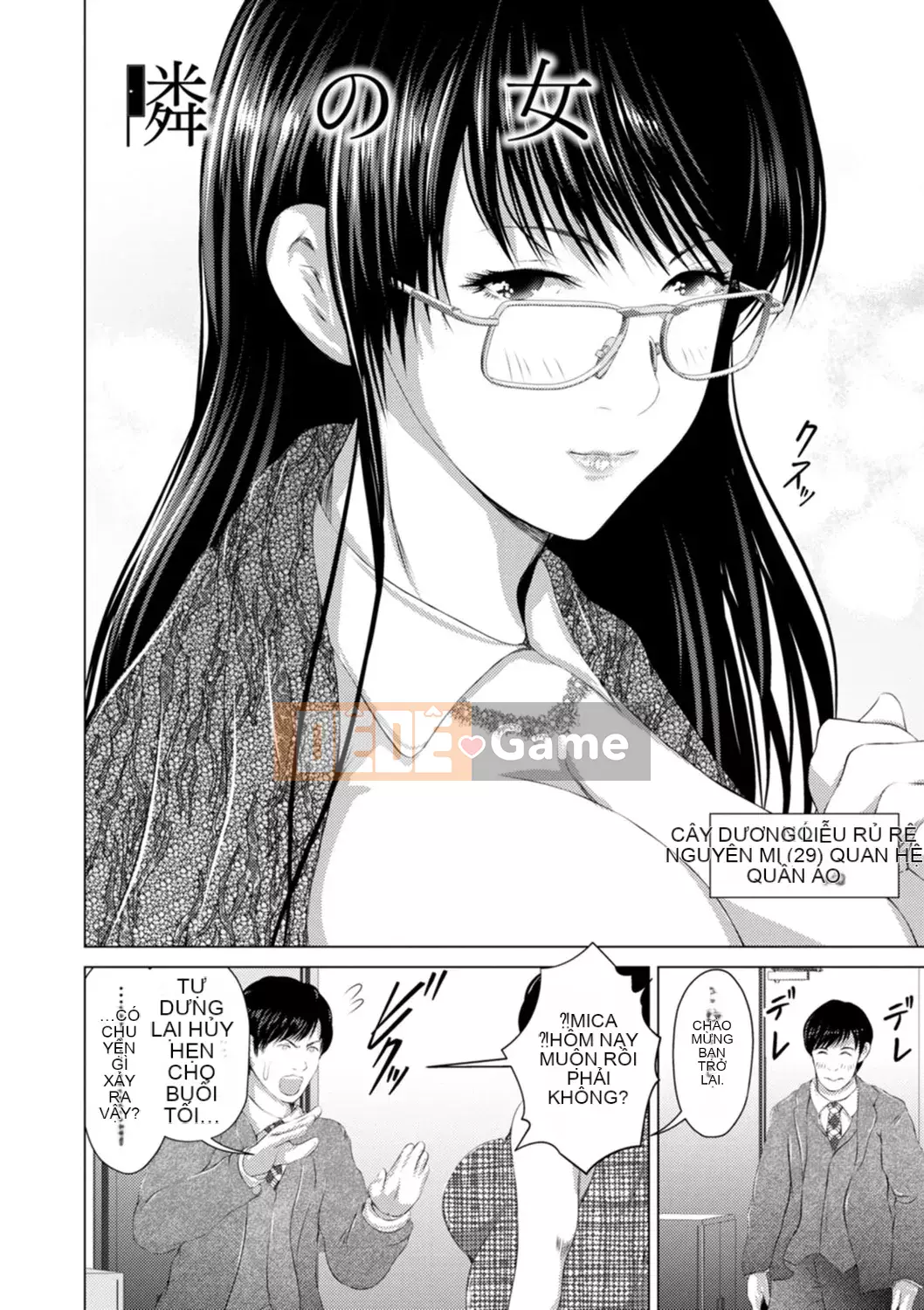 [Enuu Yamayama] Nó không kết thúc ngay cả khi bạn xuất tinh