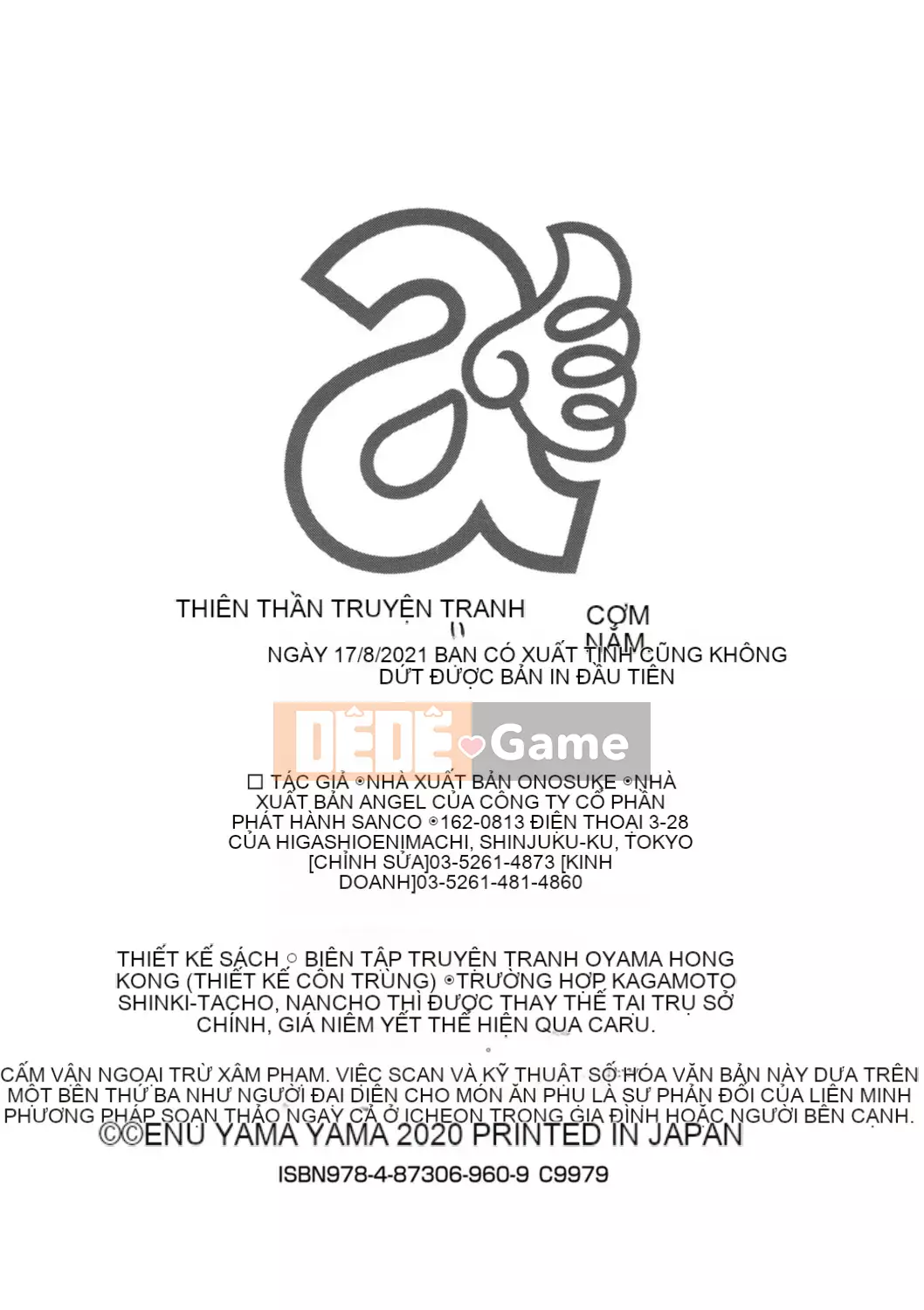 [Enuu Yamayama] Nó không kết thúc ngay cả khi bạn xuất tinh