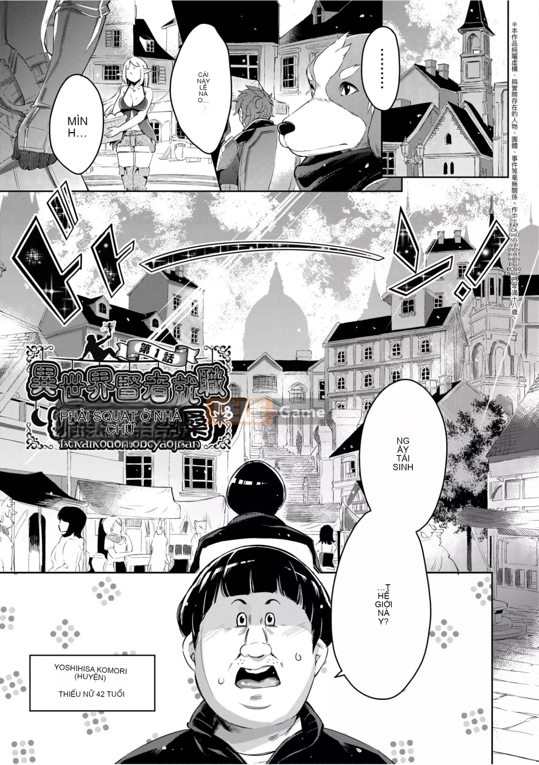 [Cơm không cần vo] Một người đàn ông trong phòng trẻ em chuyển đến một thế giới khác đã biến tất cả các nữ tín đồ của anh hùng nổi tiếng thành nô lệ.