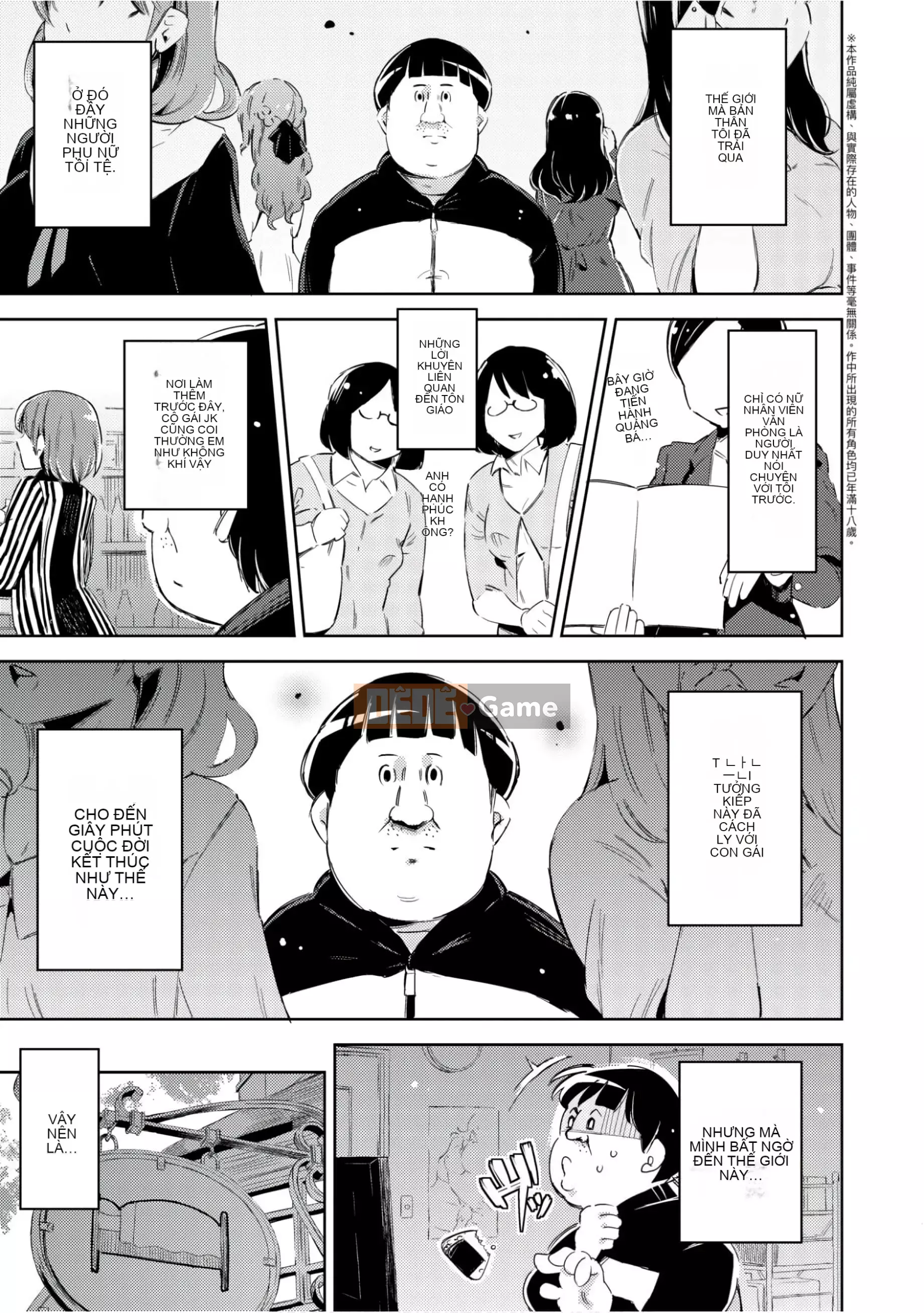 [Cơm không cần vo] Một người đàn ông trong phòng trẻ em chuyển đến một thế giới khác đã biến tất cả các nữ tín đồ của anh hùng nổi tiếng thành nô lệ.