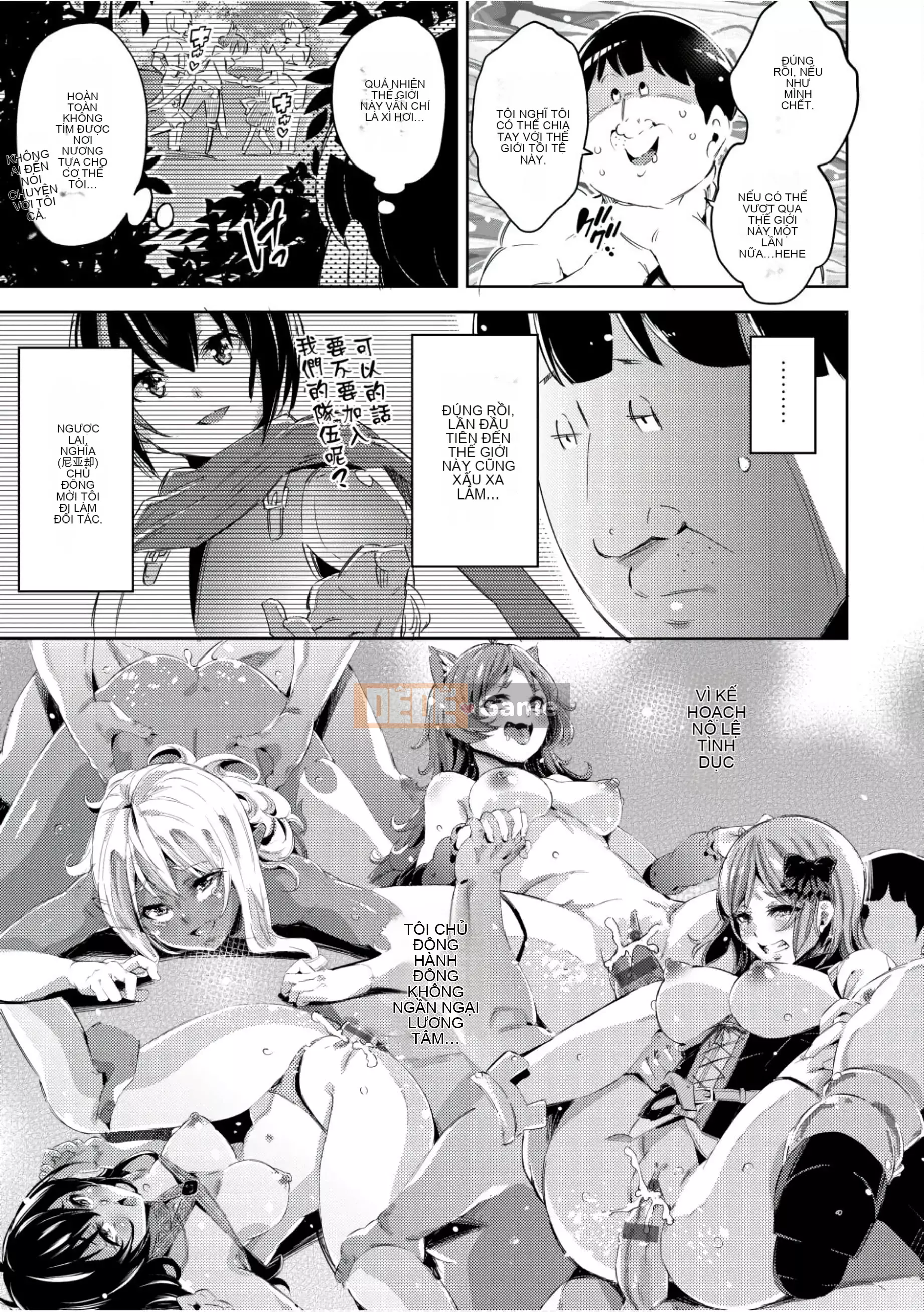 [Cơm không cần vo] Một người đàn ông trong phòng trẻ em chuyển đến một thế giới khác đã biến tất cả các nữ tín đồ của anh hùng nổi tiếng thành nô lệ.