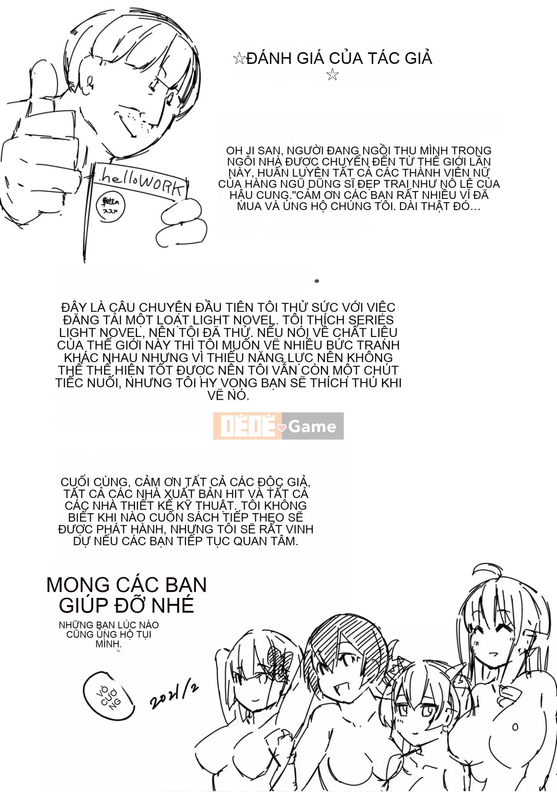 [Cơm không cần vo] Một người đàn ông trong phòng trẻ em chuyển đến một thế giới khác đã biến tất cả các nữ tín đồ của anh hùng nổi tiếng thành nô lệ.