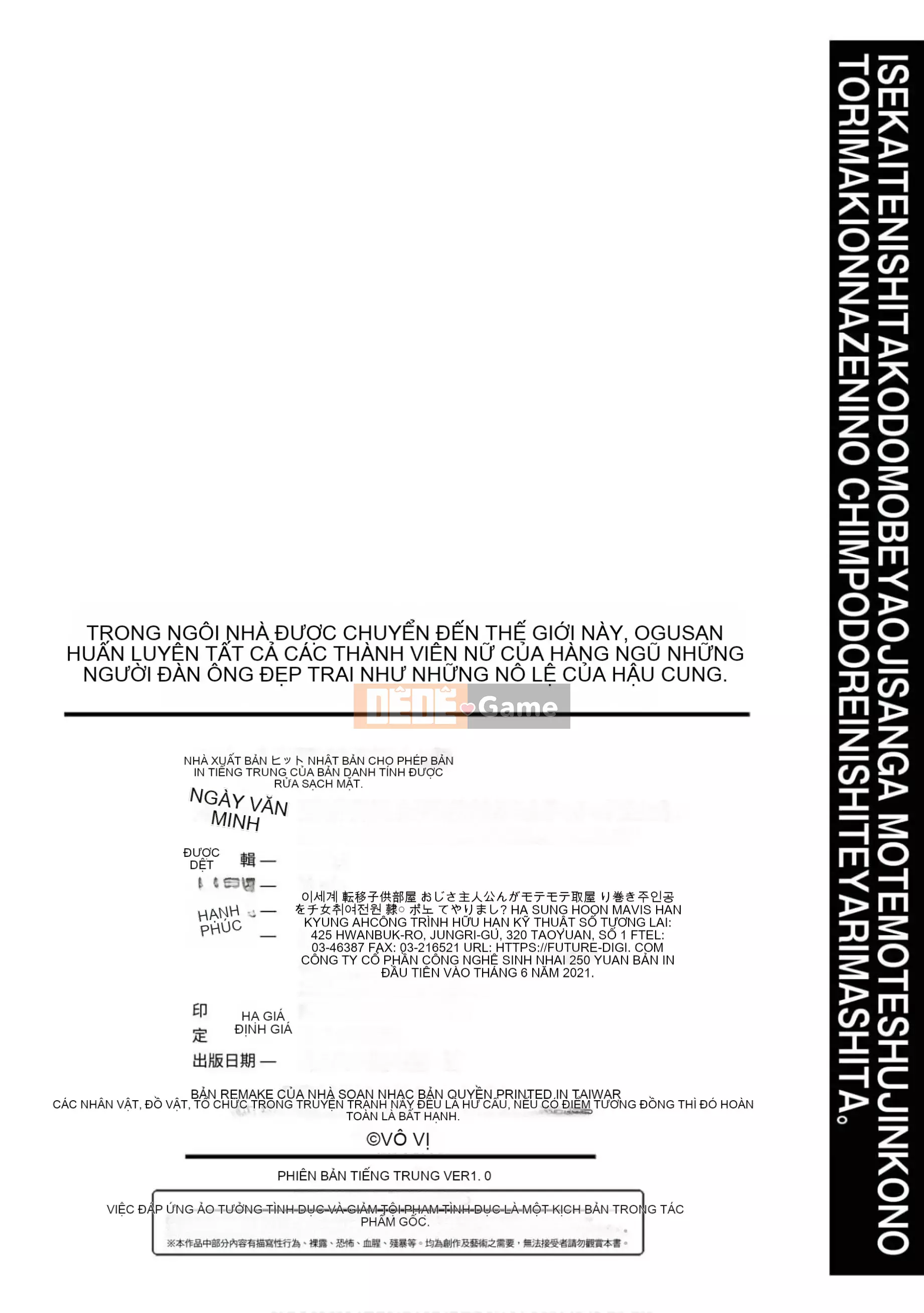 [Cơm không cần vo] Một người đàn ông trong phòng trẻ em chuyển đến một thế giới khác đã biến tất cả các nữ tín đồ của anh hùng nổi tiếng thành nô lệ.