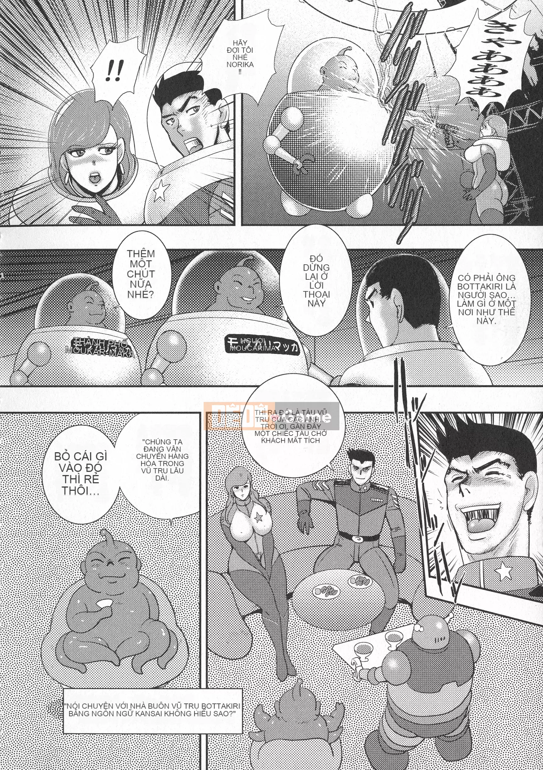 [Maina Boy] Mesousei Medorai ~Đội trưởng Galaxy~