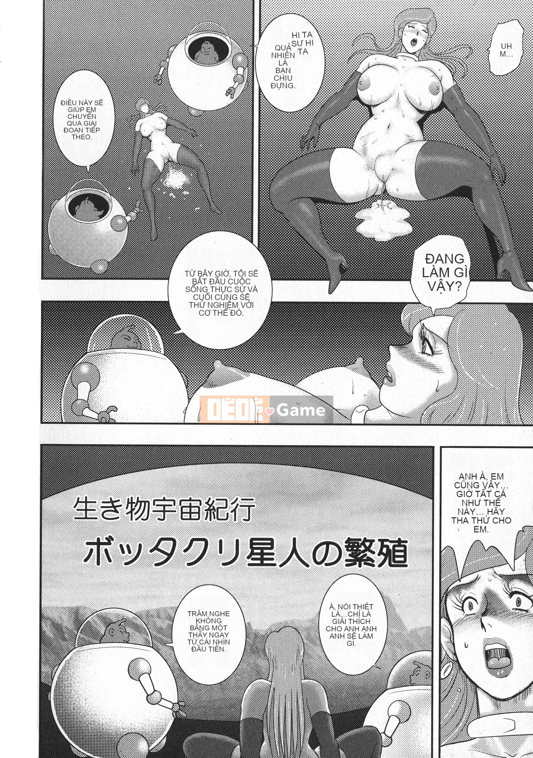 [Maina Boy] Mesousei Medorai ~Đội trưởng Galaxy~