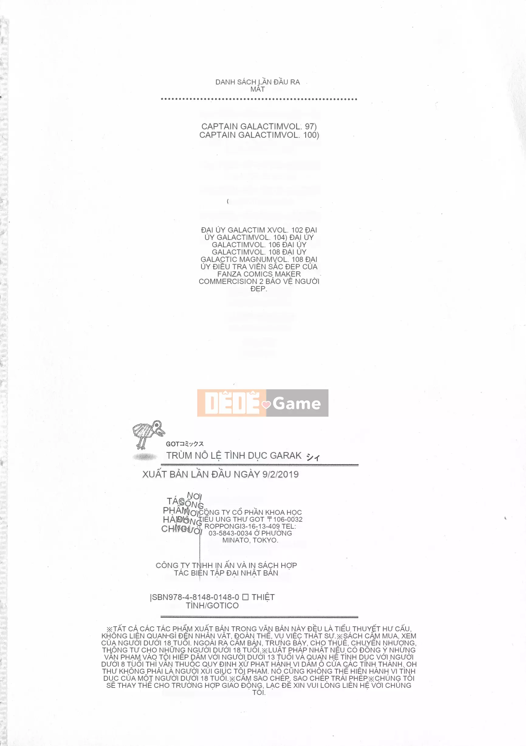 [Maina Boy] Mesousei Medorai ~Đội trưởng Galaxy~