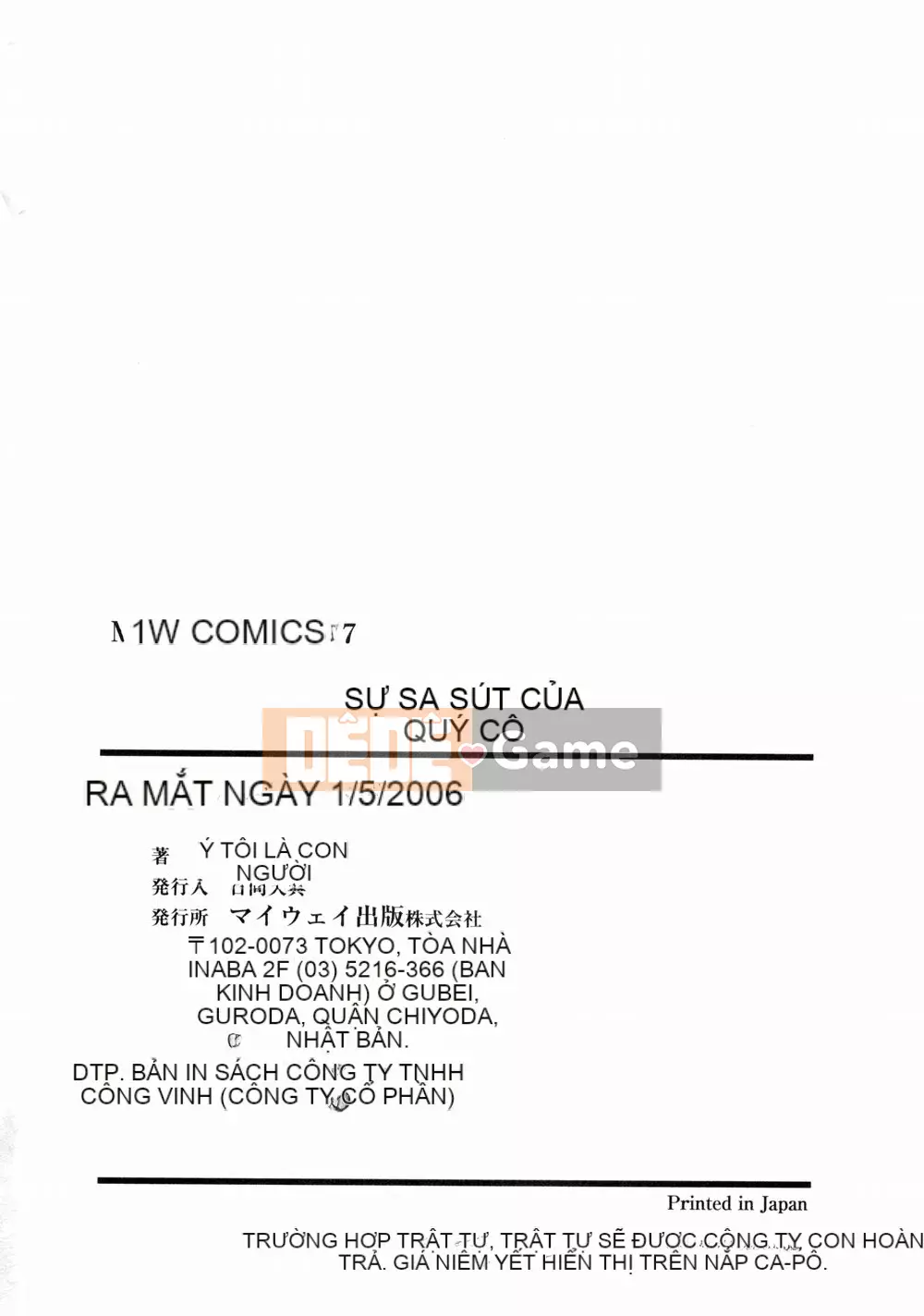[Nam chính] Kime Fall