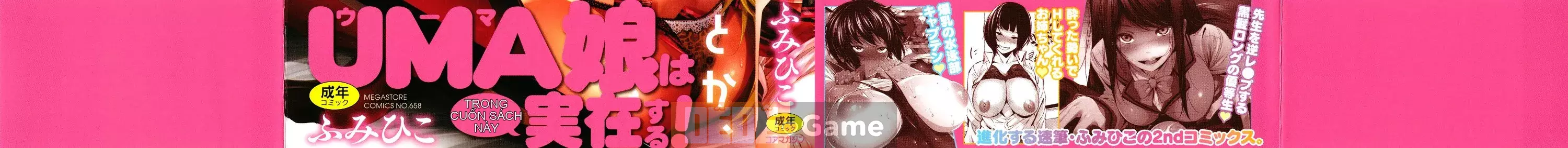 [Fumihiko] Một cô gái thân thiện với otaku, một người bạn thời thơ ấu ngực bự, v.v.