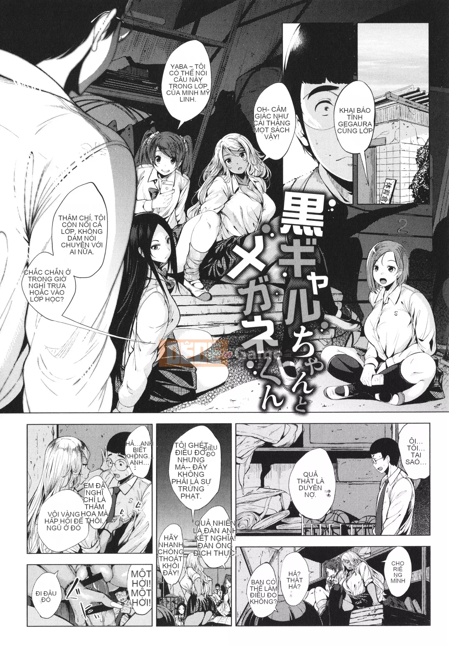 [Fumihiko] Một cô gái thân thiện với otaku, một người bạn thời thơ ấu ngực bự, v.v.