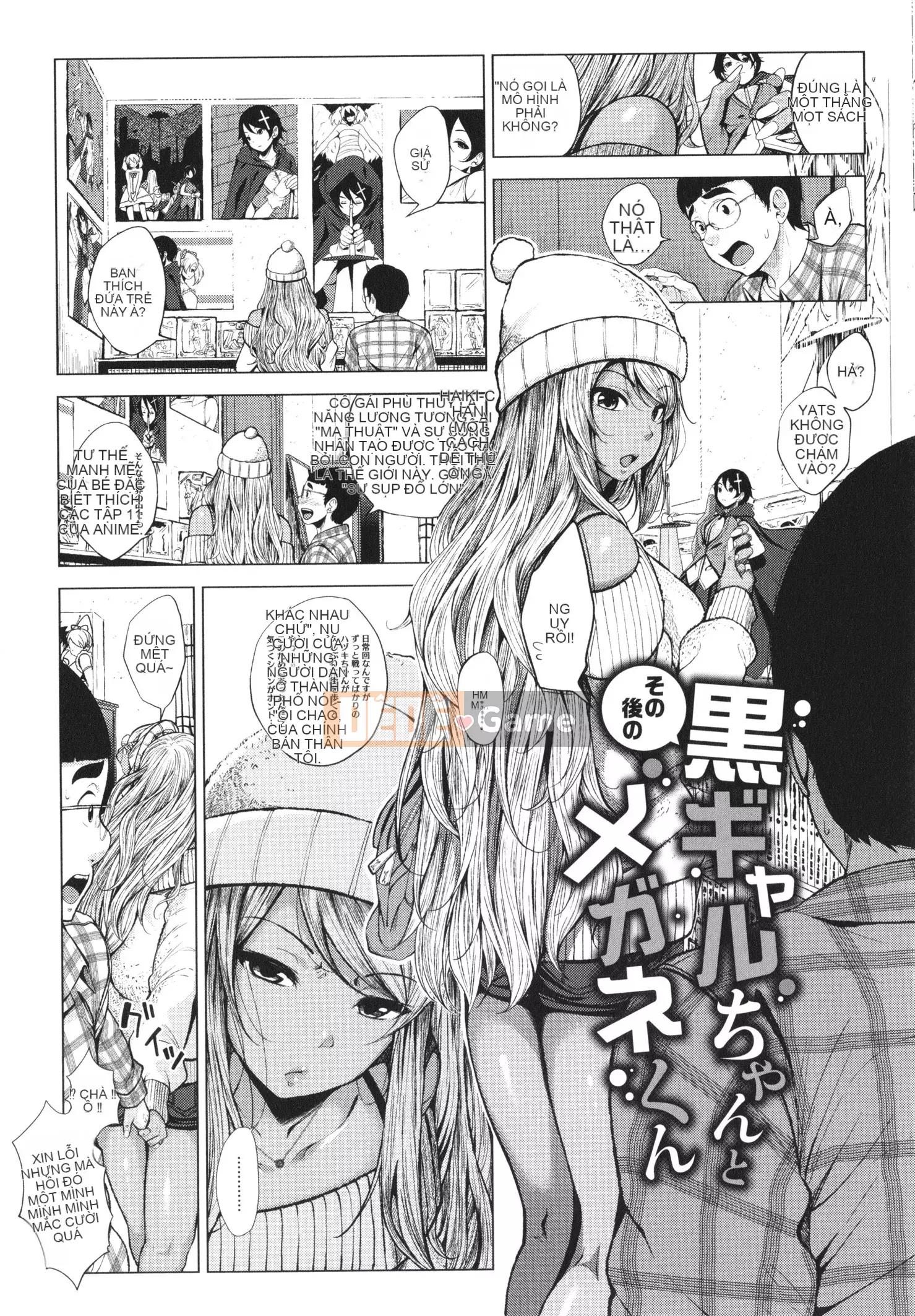 [Fumihiko] Một cô gái thân thiện với otaku, một người bạn thời thơ ấu ngực bự, v.v.