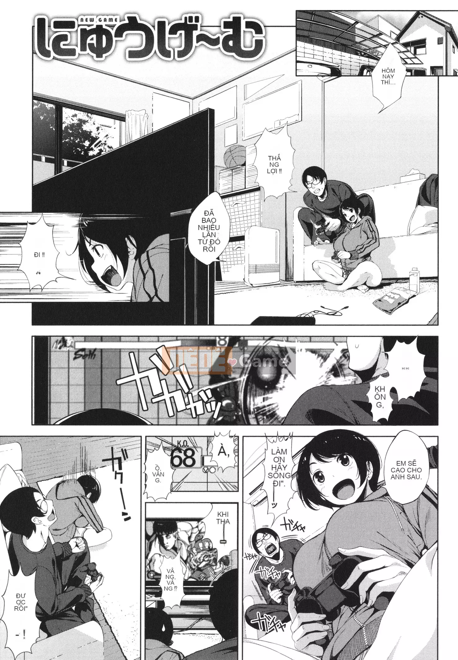 [Fumihiko] Một cô gái thân thiện với otaku, một người bạn thời thơ ấu ngực bự, v.v.