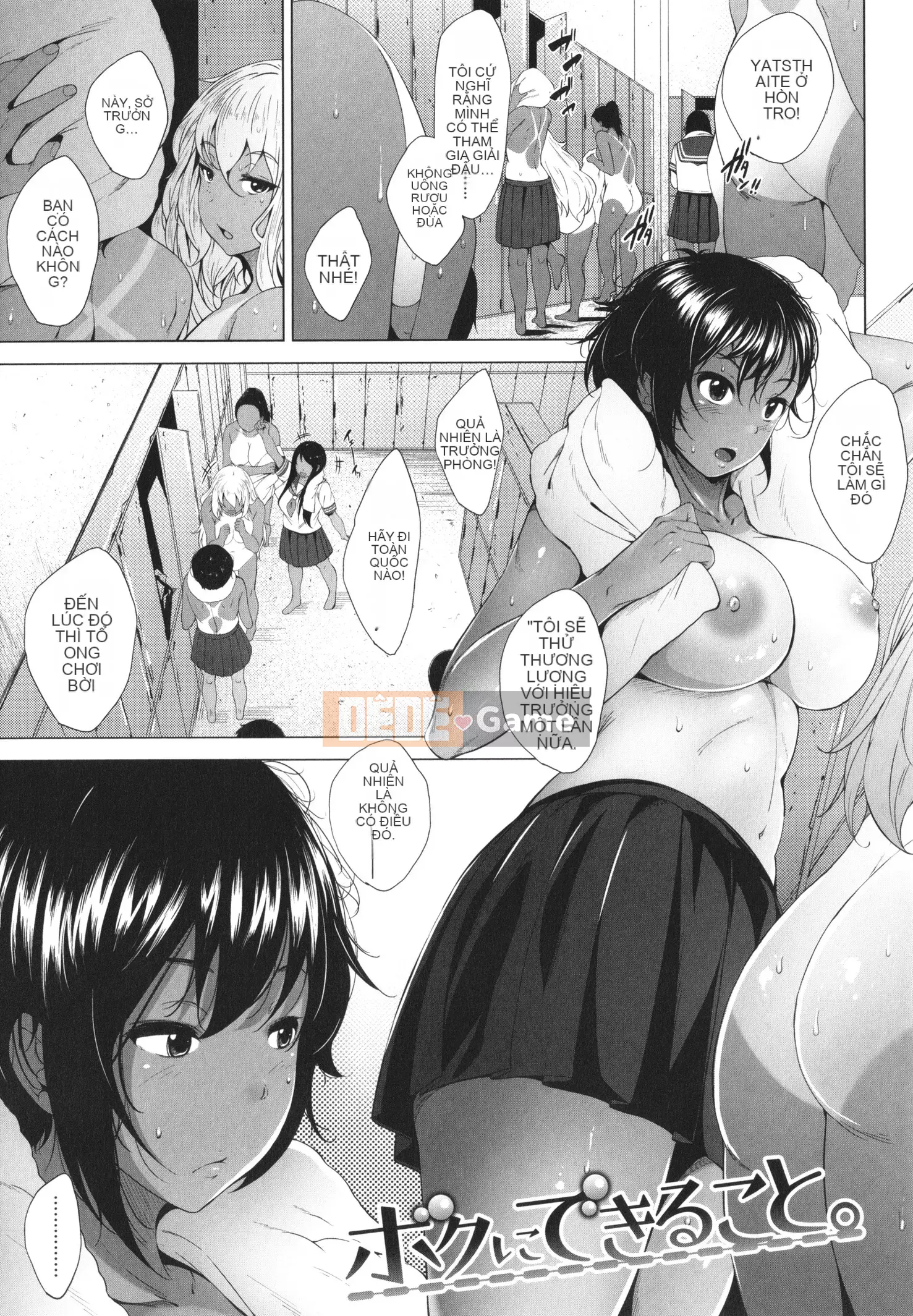 [Fumihiko] Một cô gái thân thiện với otaku, một người bạn thời thơ ấu ngực bự, v.v.