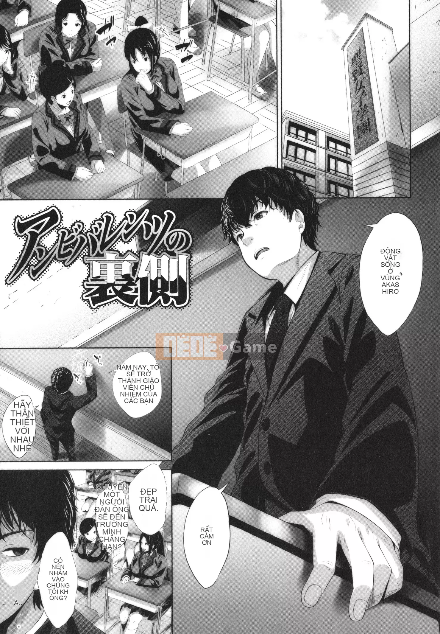 [Fumihiko] Một cô gái thân thiện với otaku, một người bạn thời thơ ấu ngực bự, v.v.