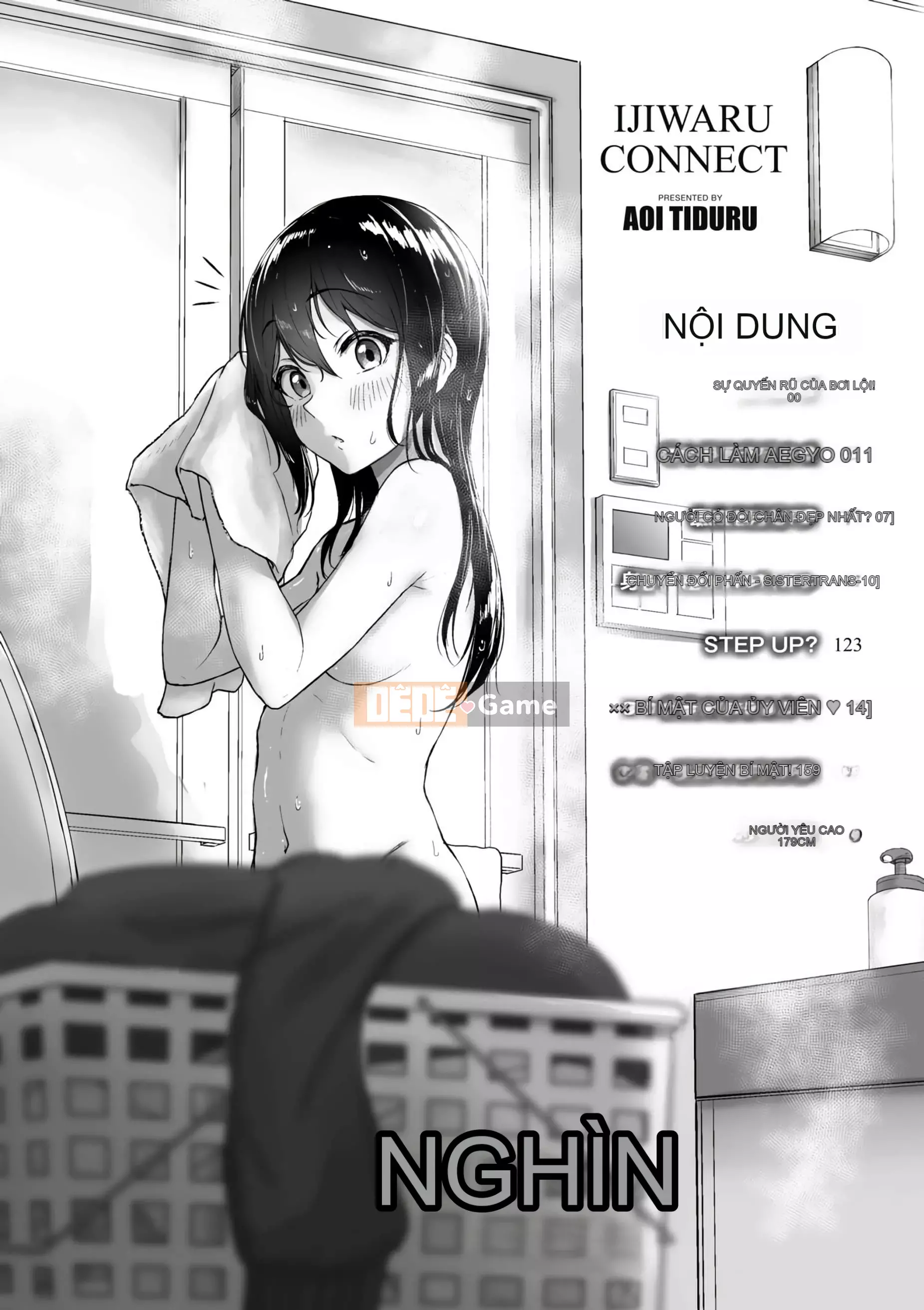 [Chizuru Aoi] Ijiwaru Connect [Số hạng tương lai Phiên bản tiếng Trung]